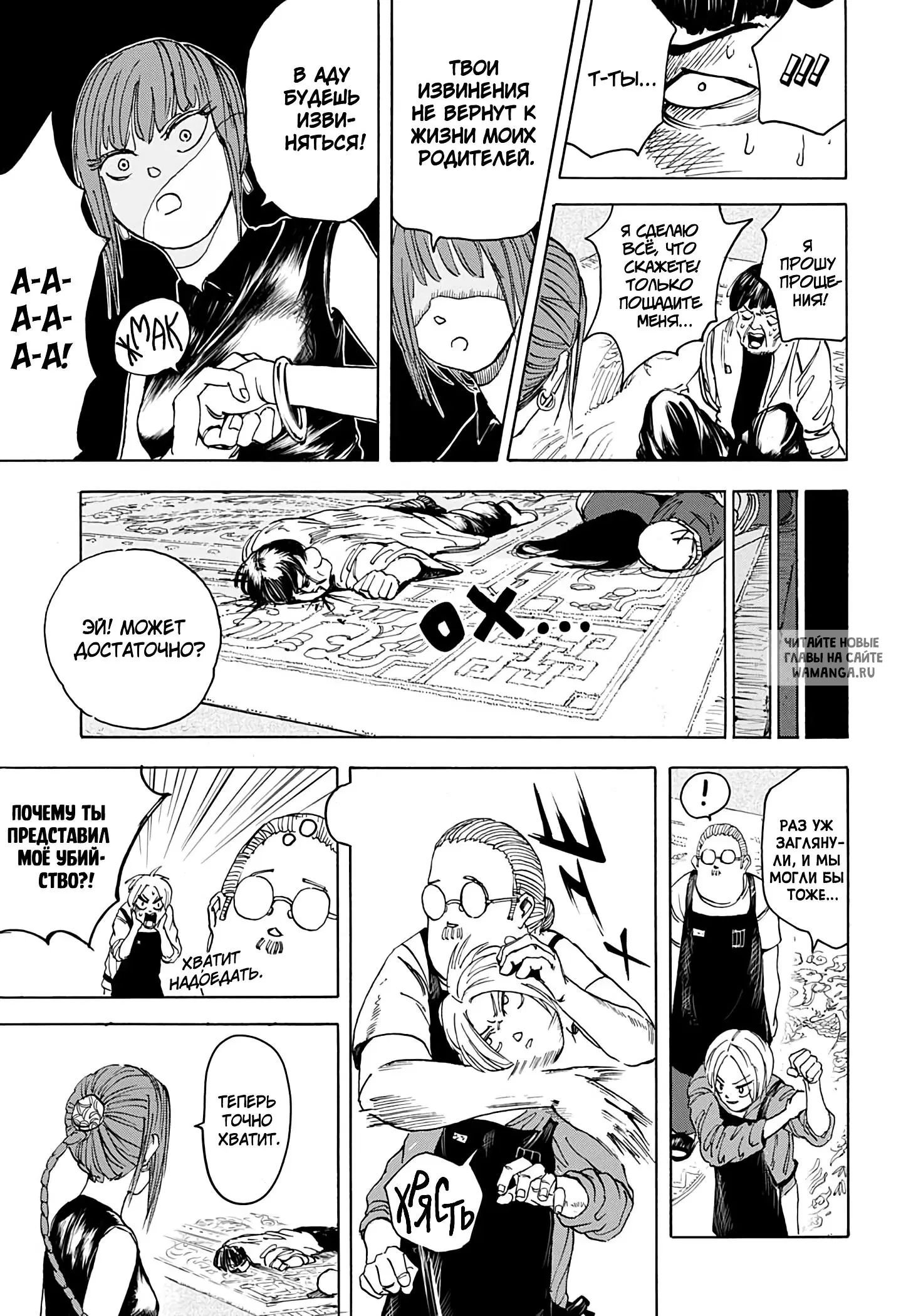 Page 15.000