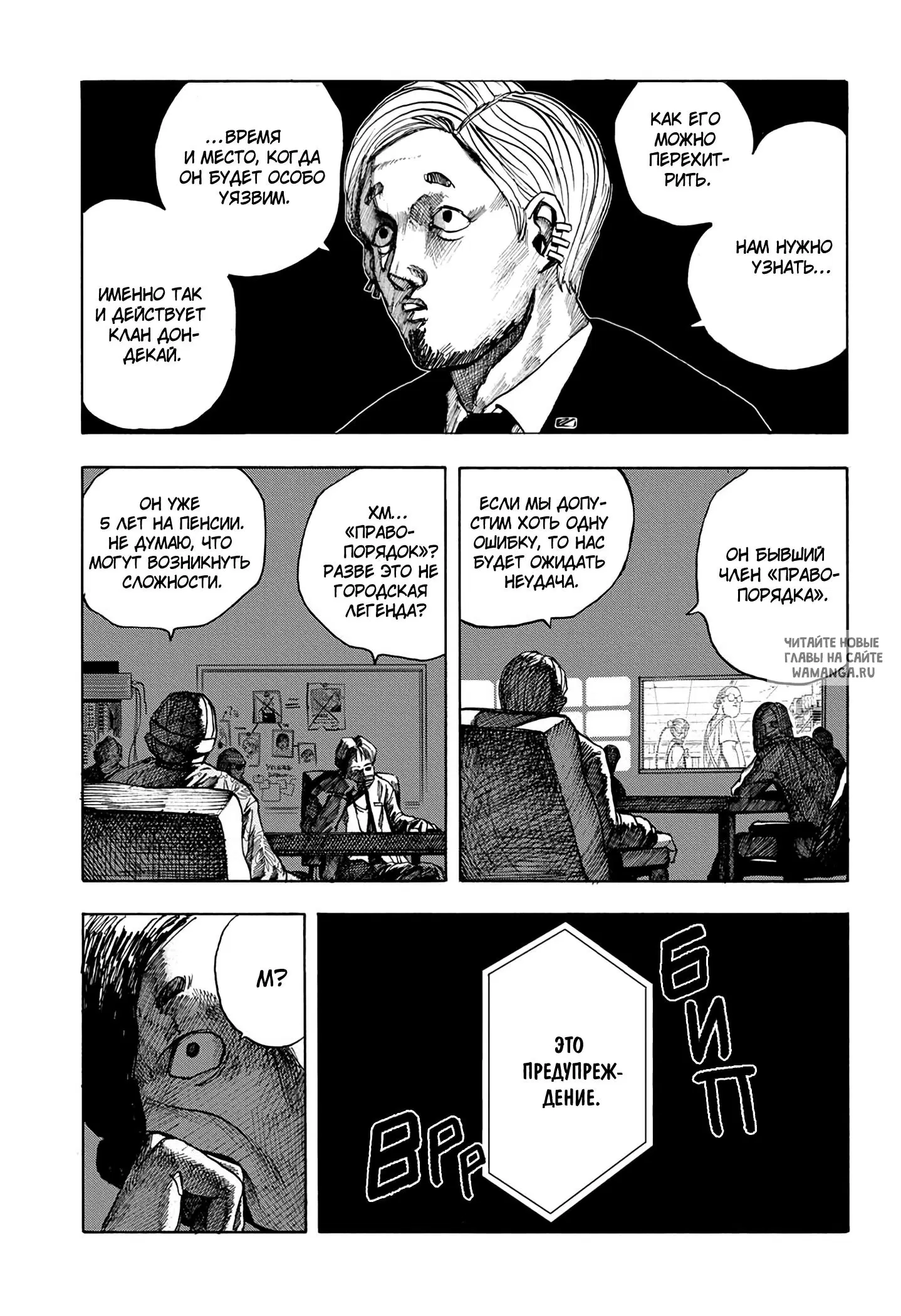 Page 15.000