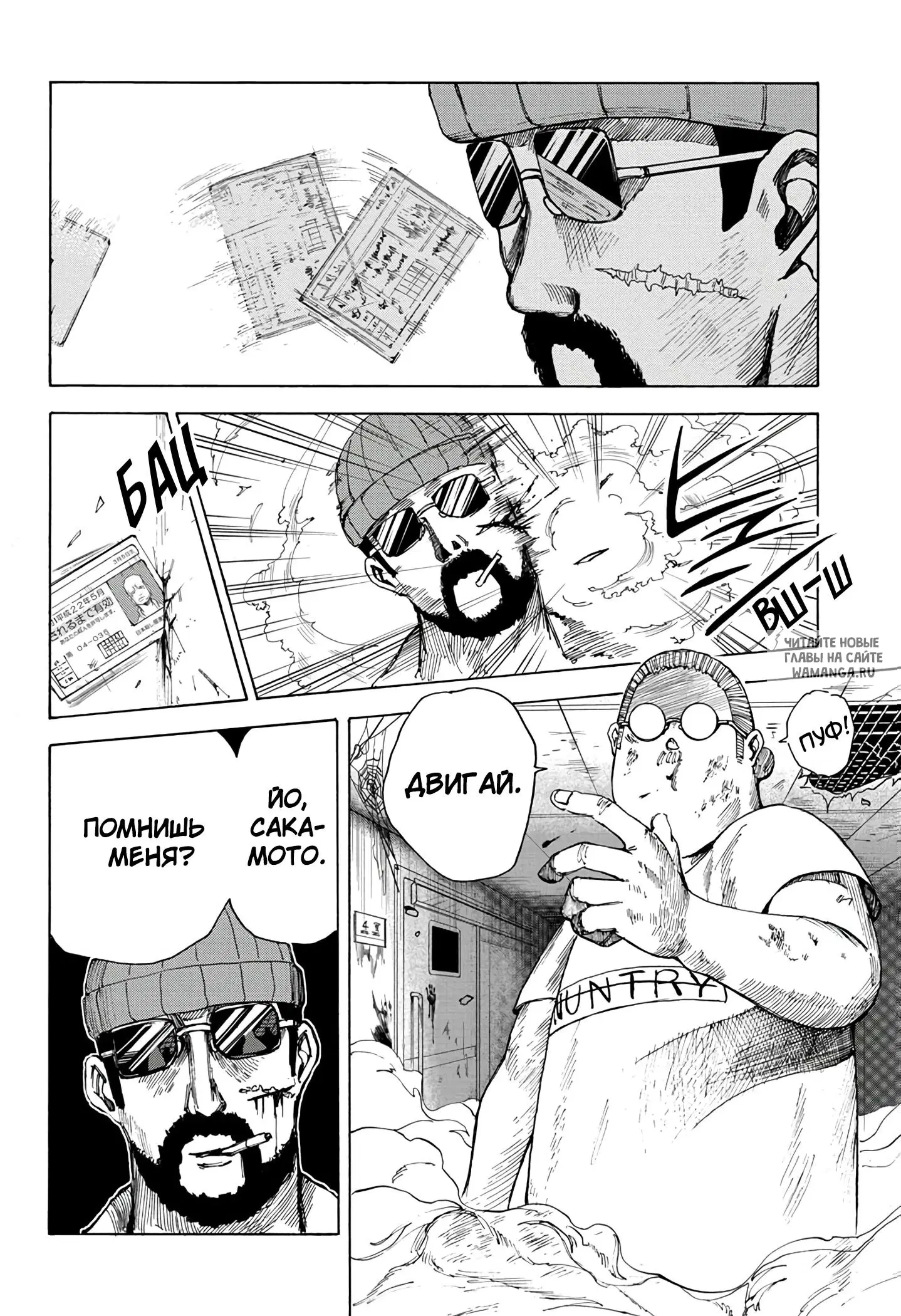 Page 15.000