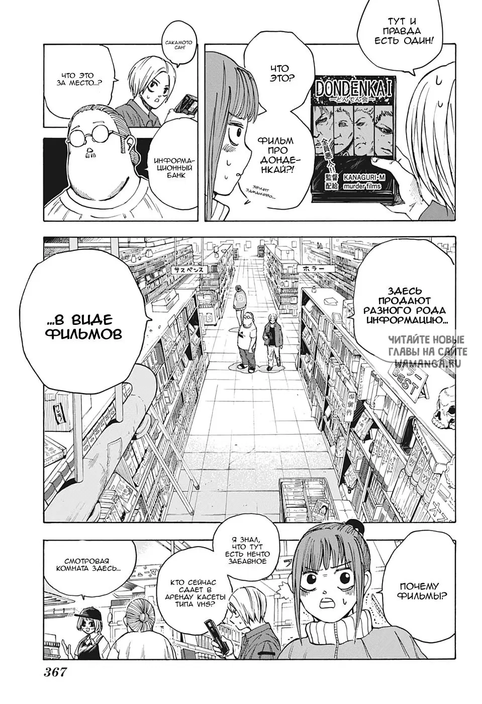 Page 15.000