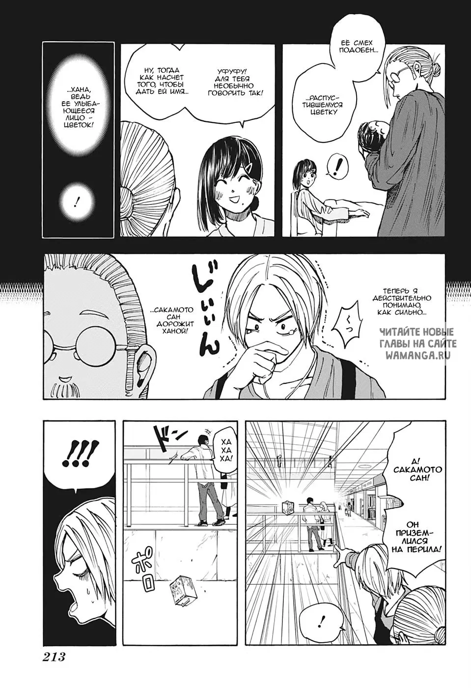Page 15.000