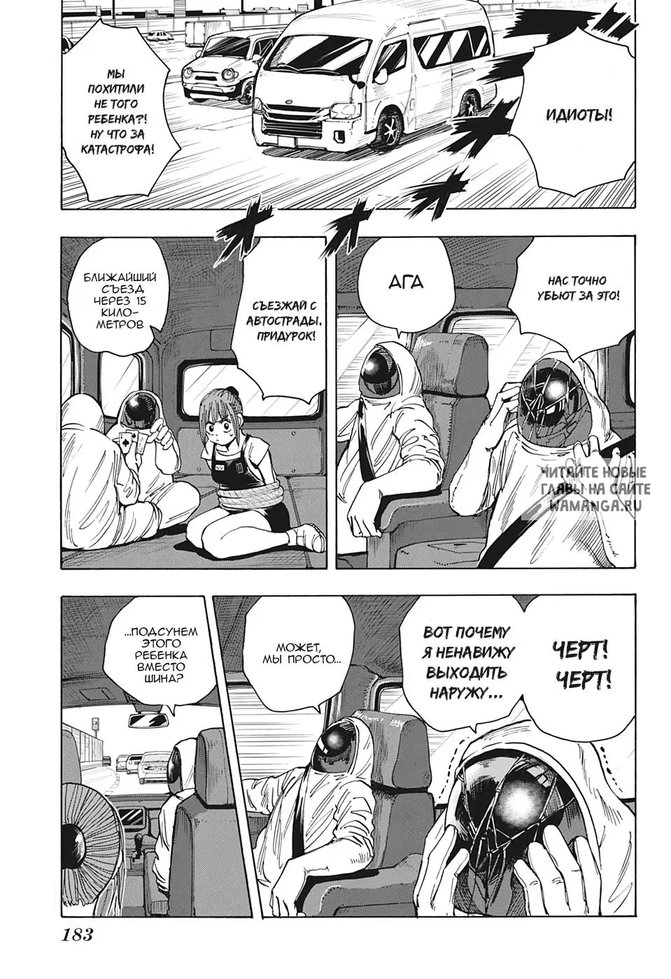 Page 15.000