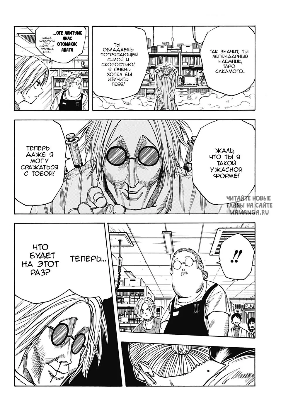 Page 15.000