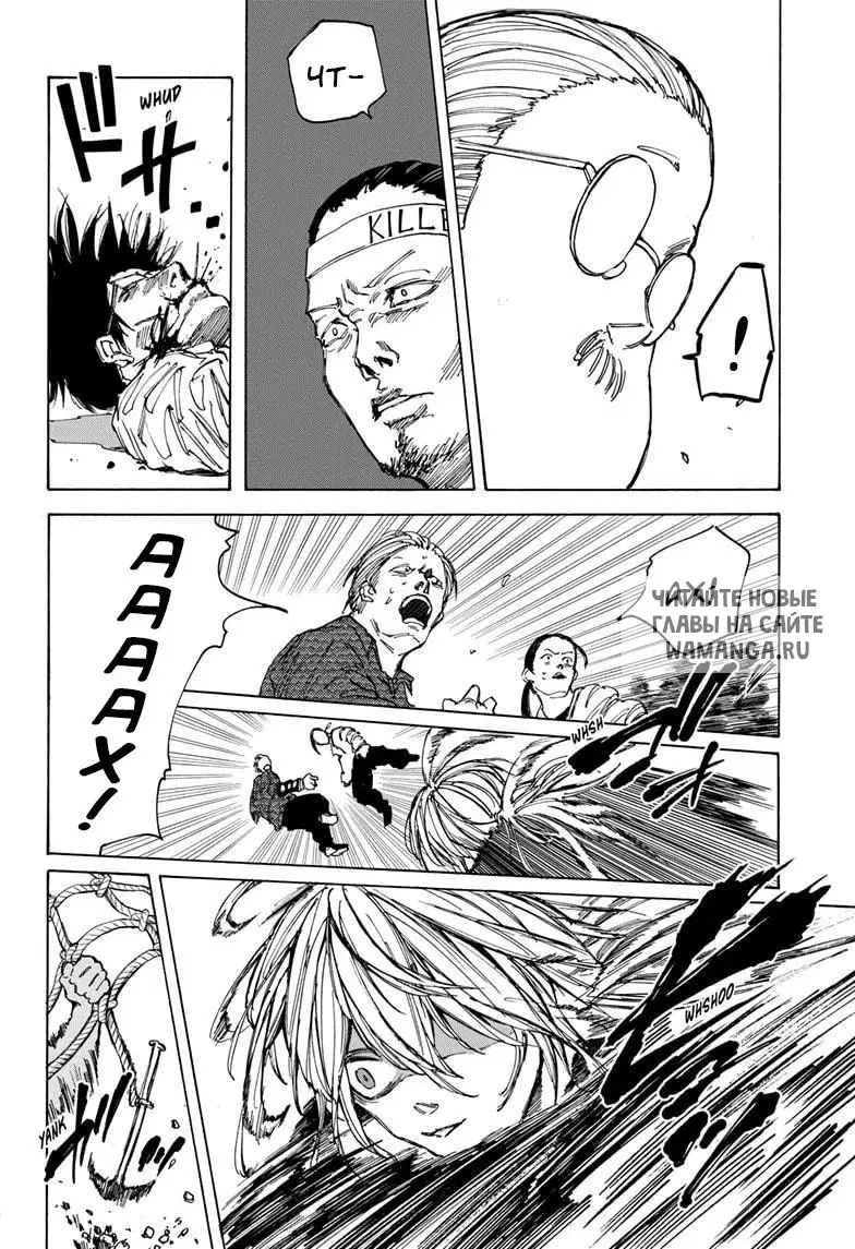 Page 15.000