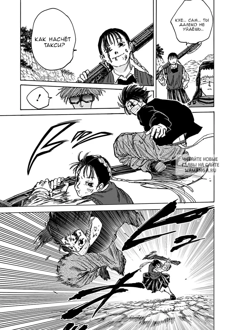 Page 15.000