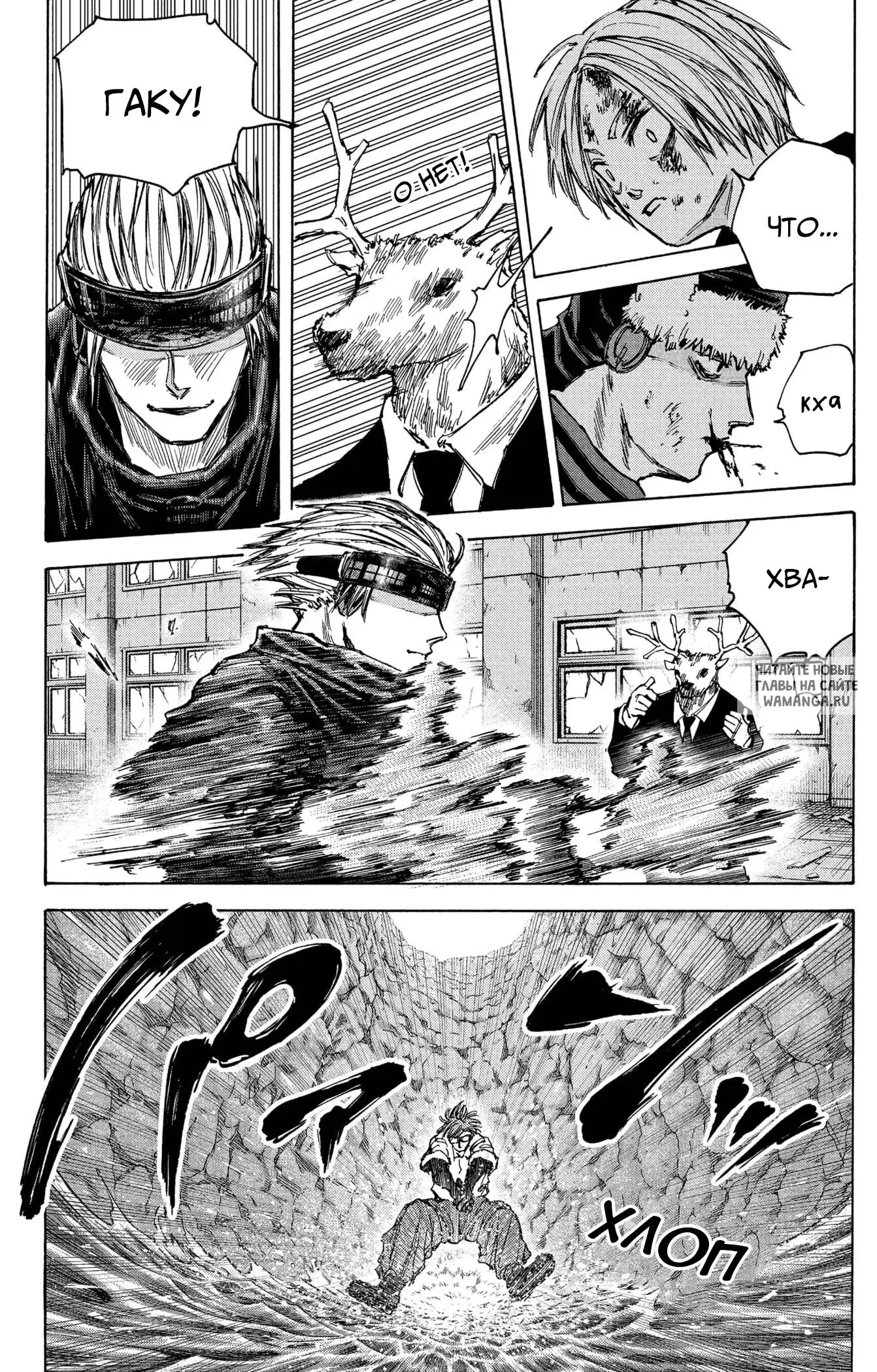 Page 15.000