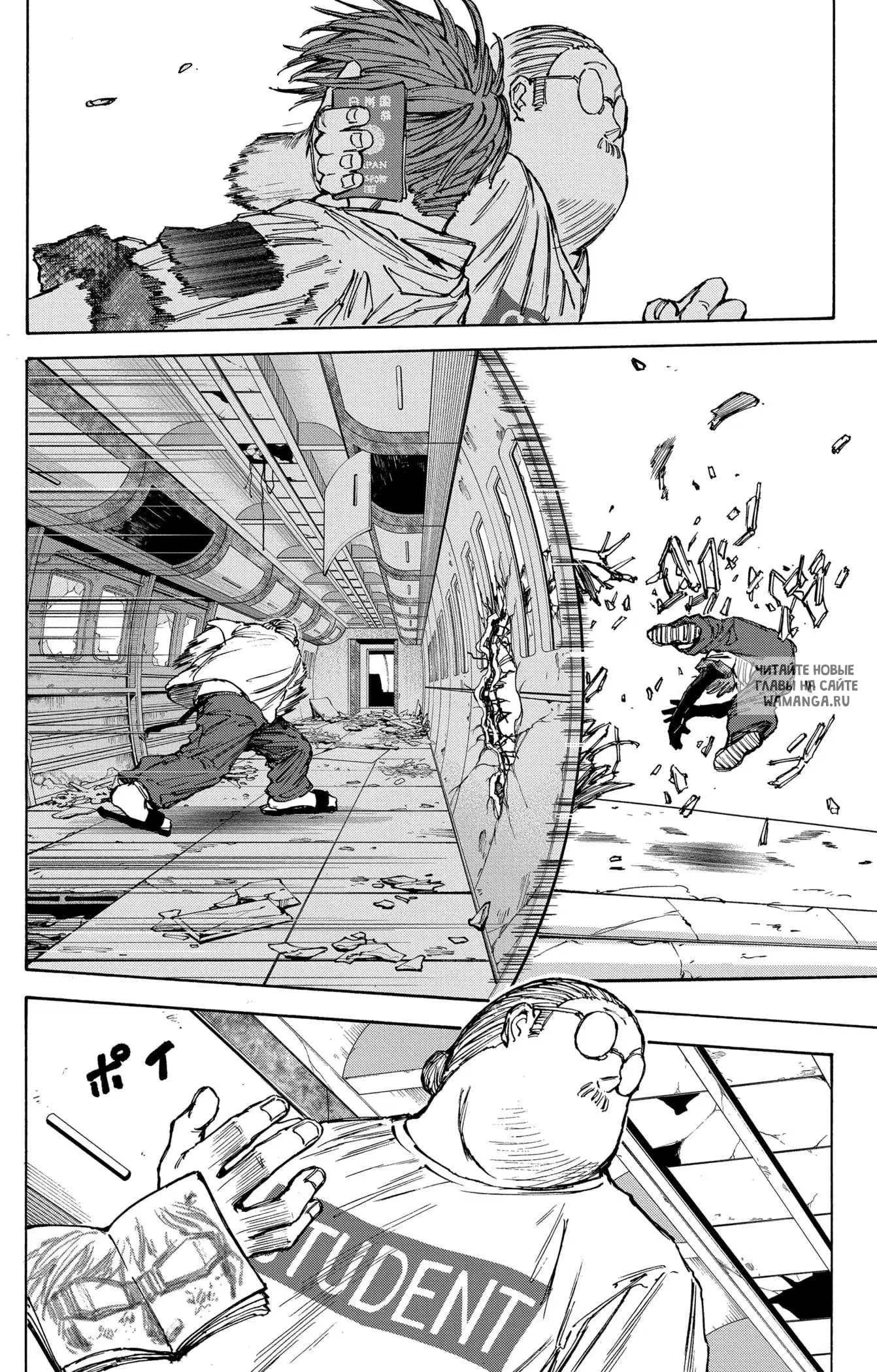 Page 15.000