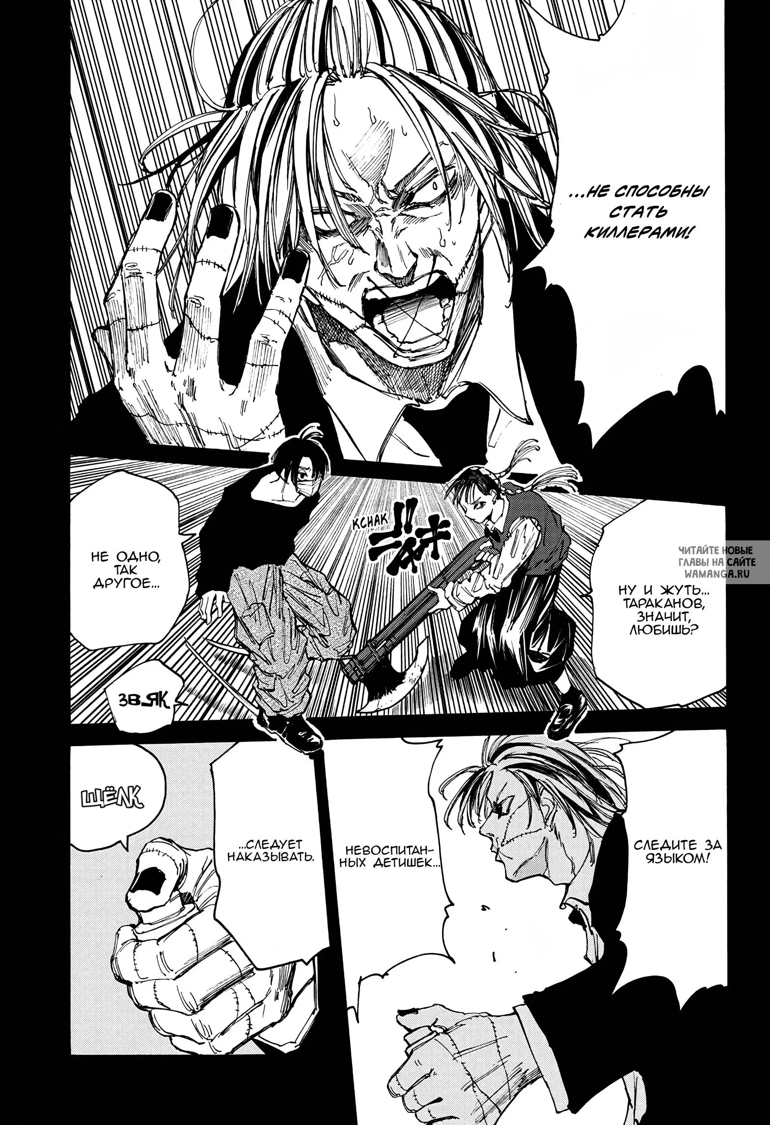 Page 15.000