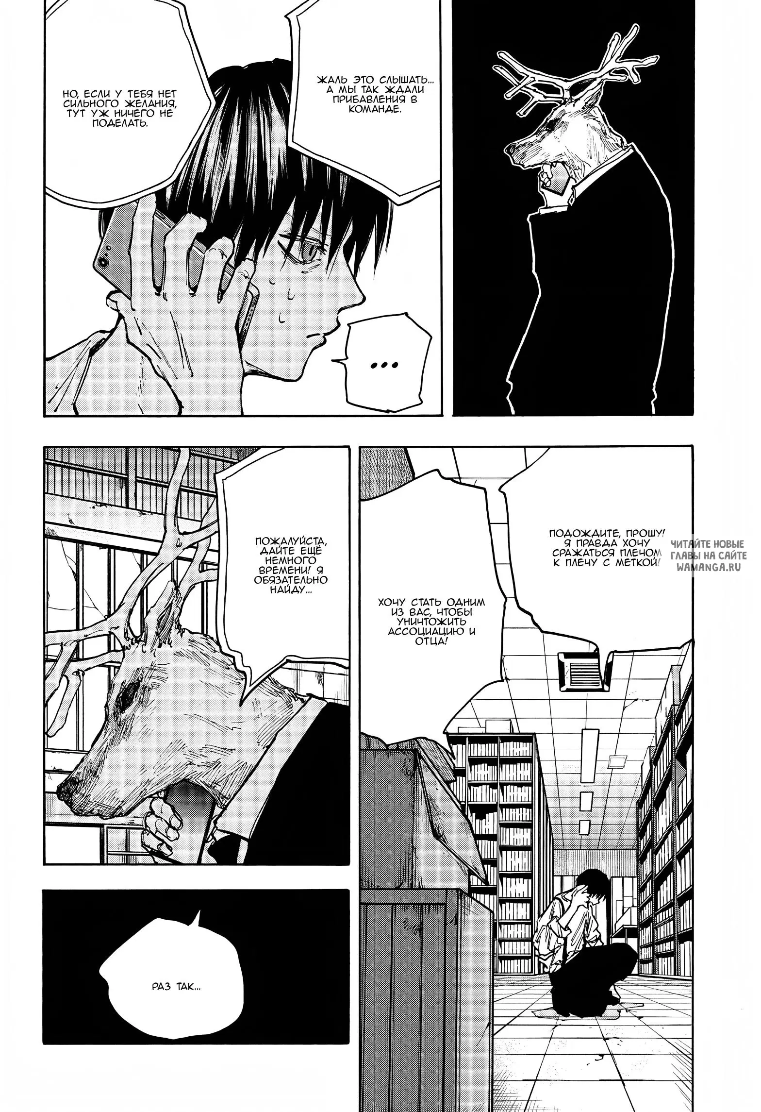 Page 15.000