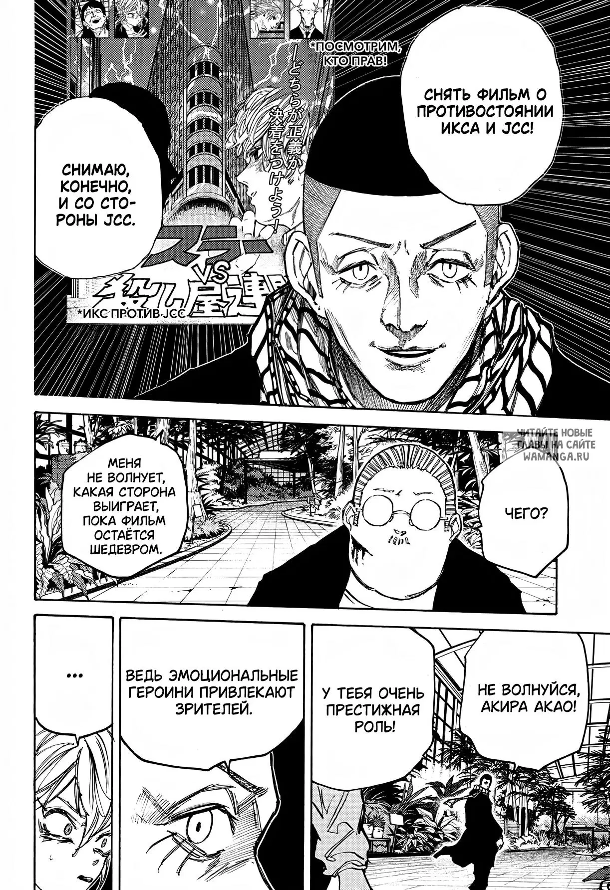 Page 15.000