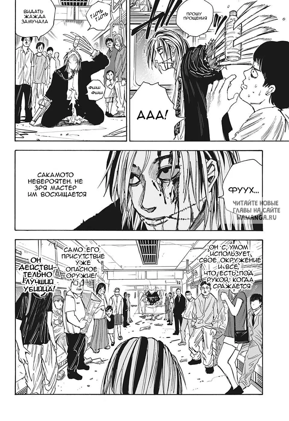 Page 15.000