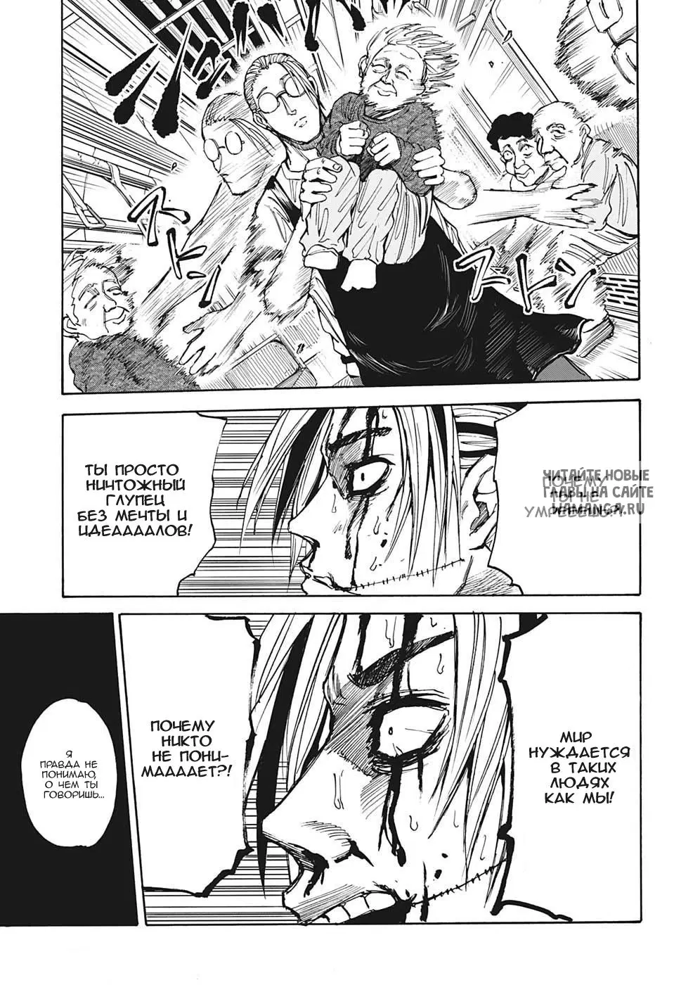 Page 15.000