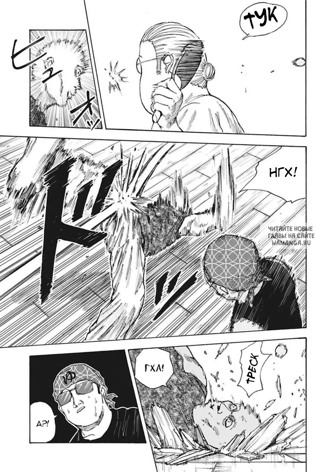 Page 15.000