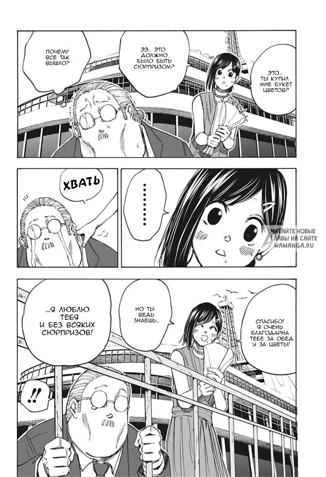 Page 15.000