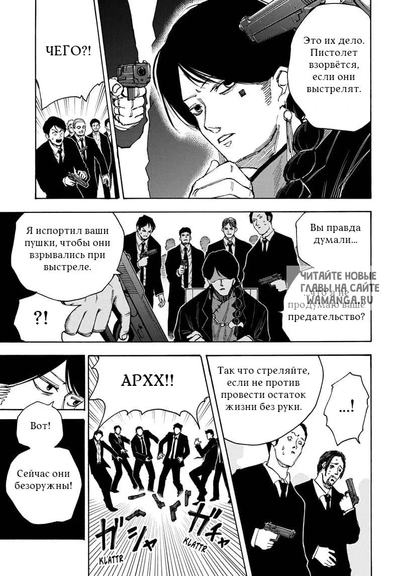Page 15.000