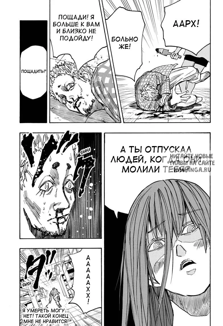 Page 15.000