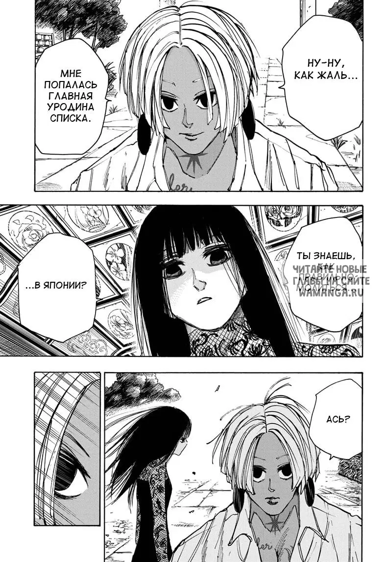 Page 15.000