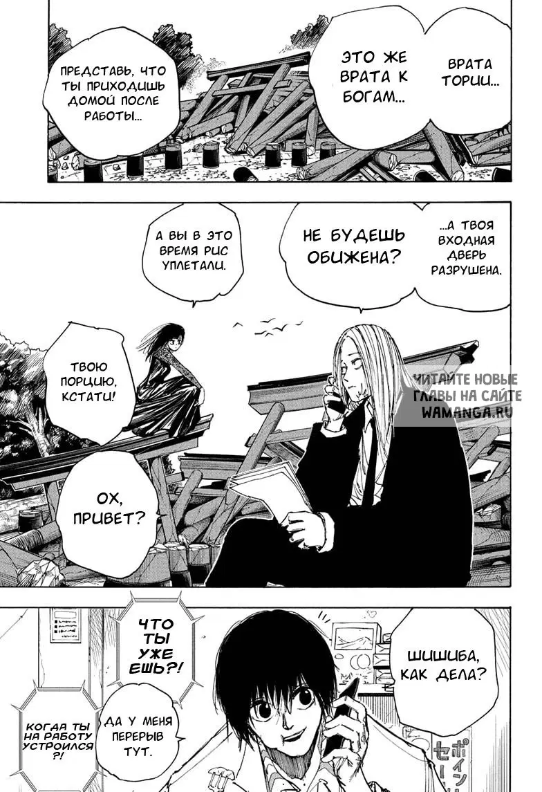 Page 15.000