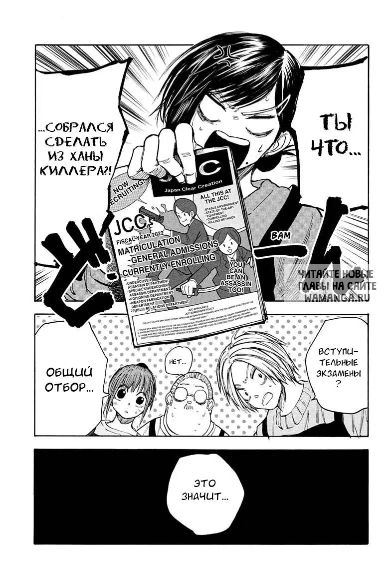 Page 15.000