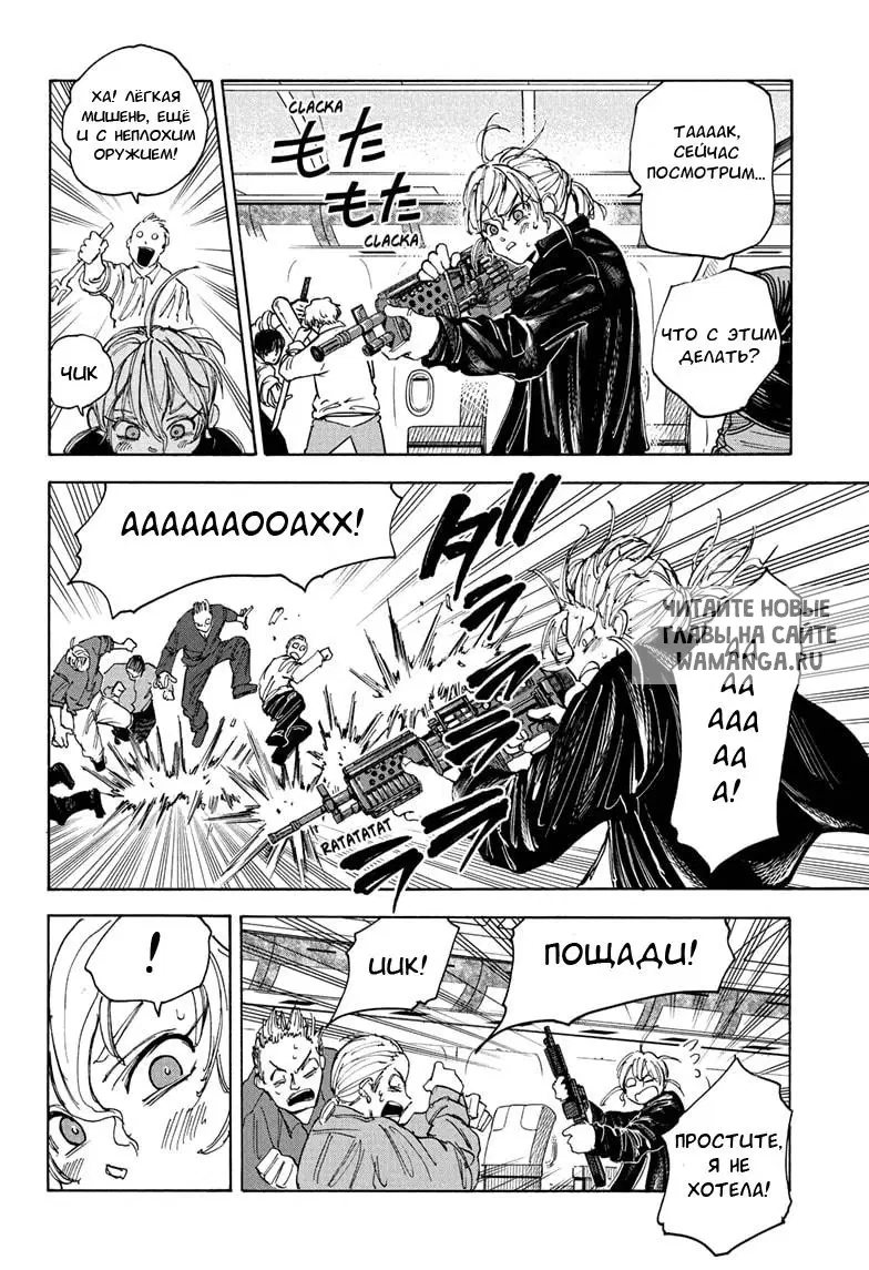 Page 15.000
