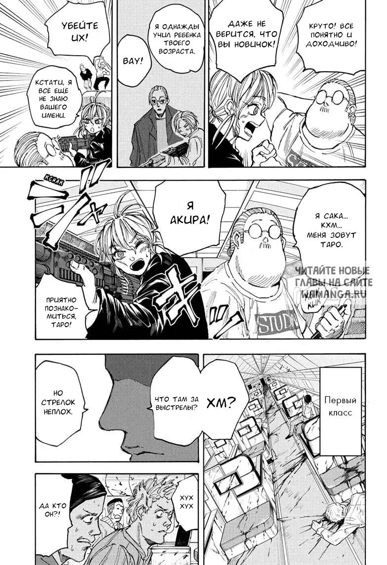 Page 15.000