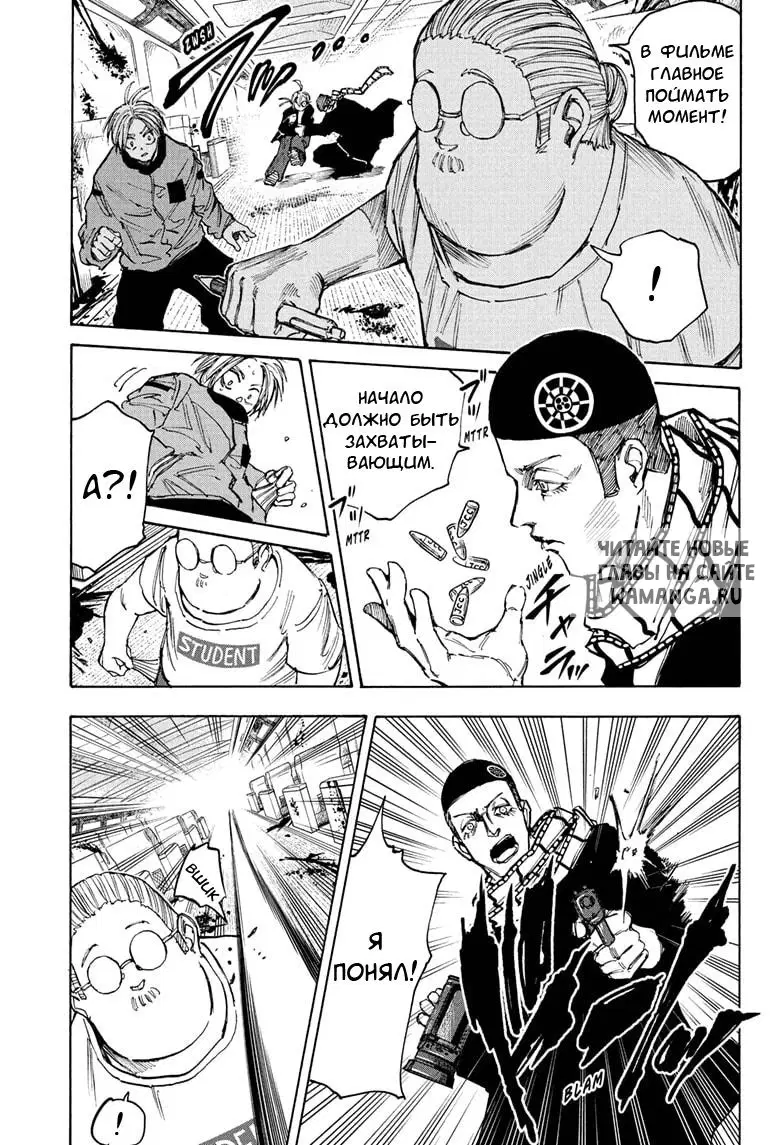 Page 15.000