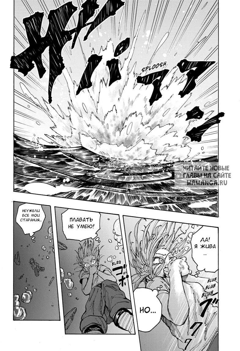 Page 15.000