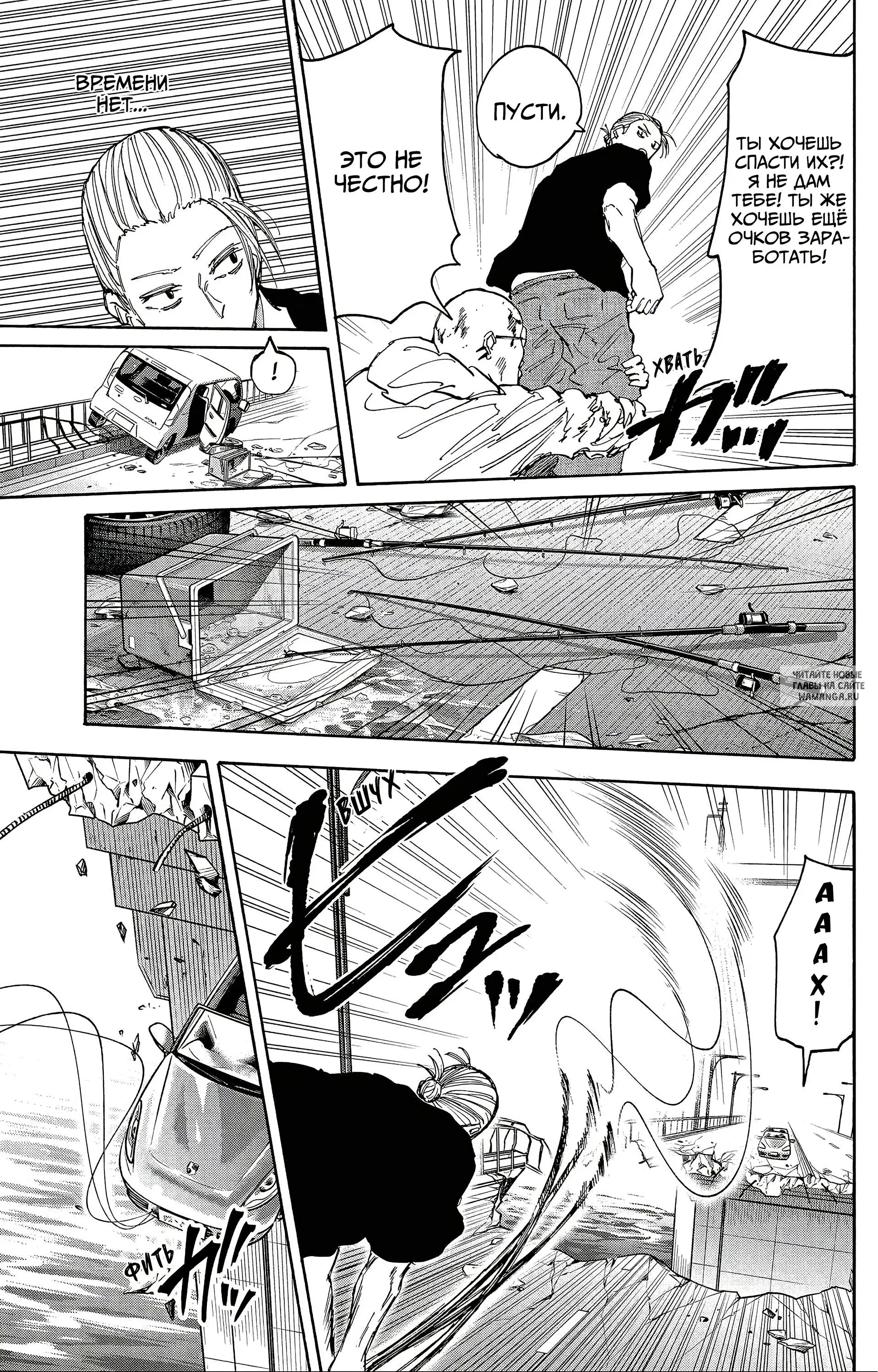 Page 15.000