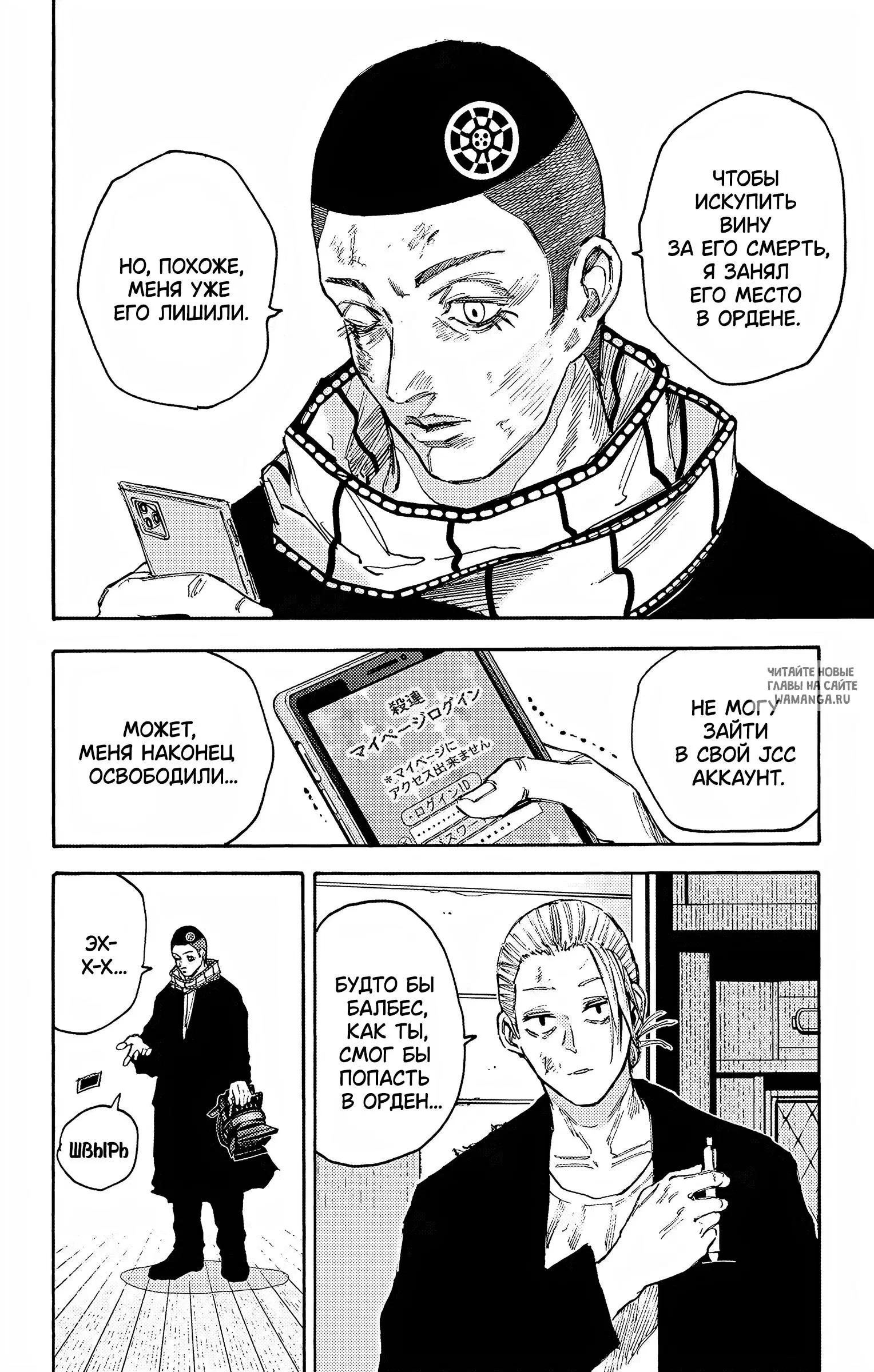 Page 15.000
