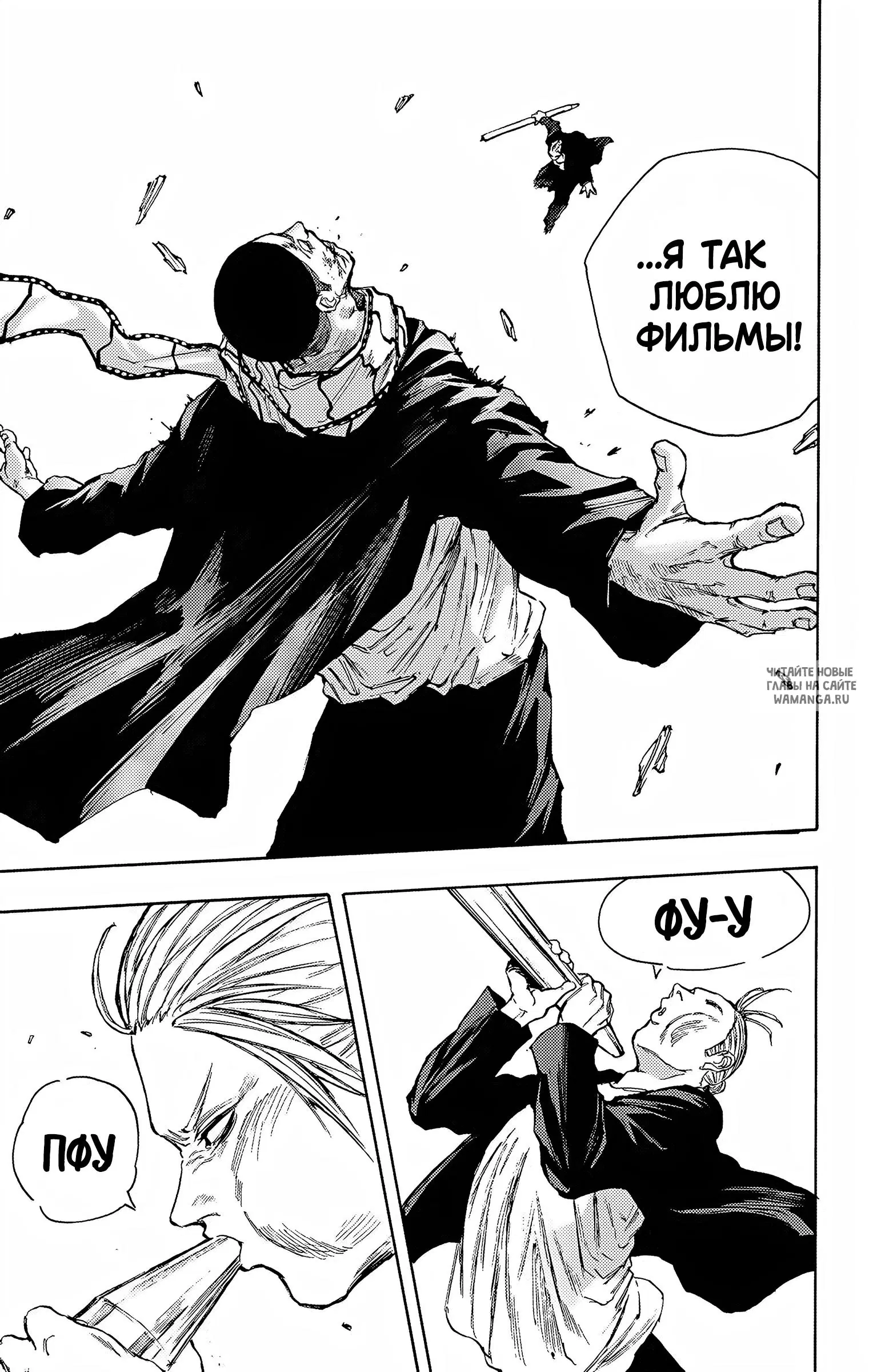 Page 15.000