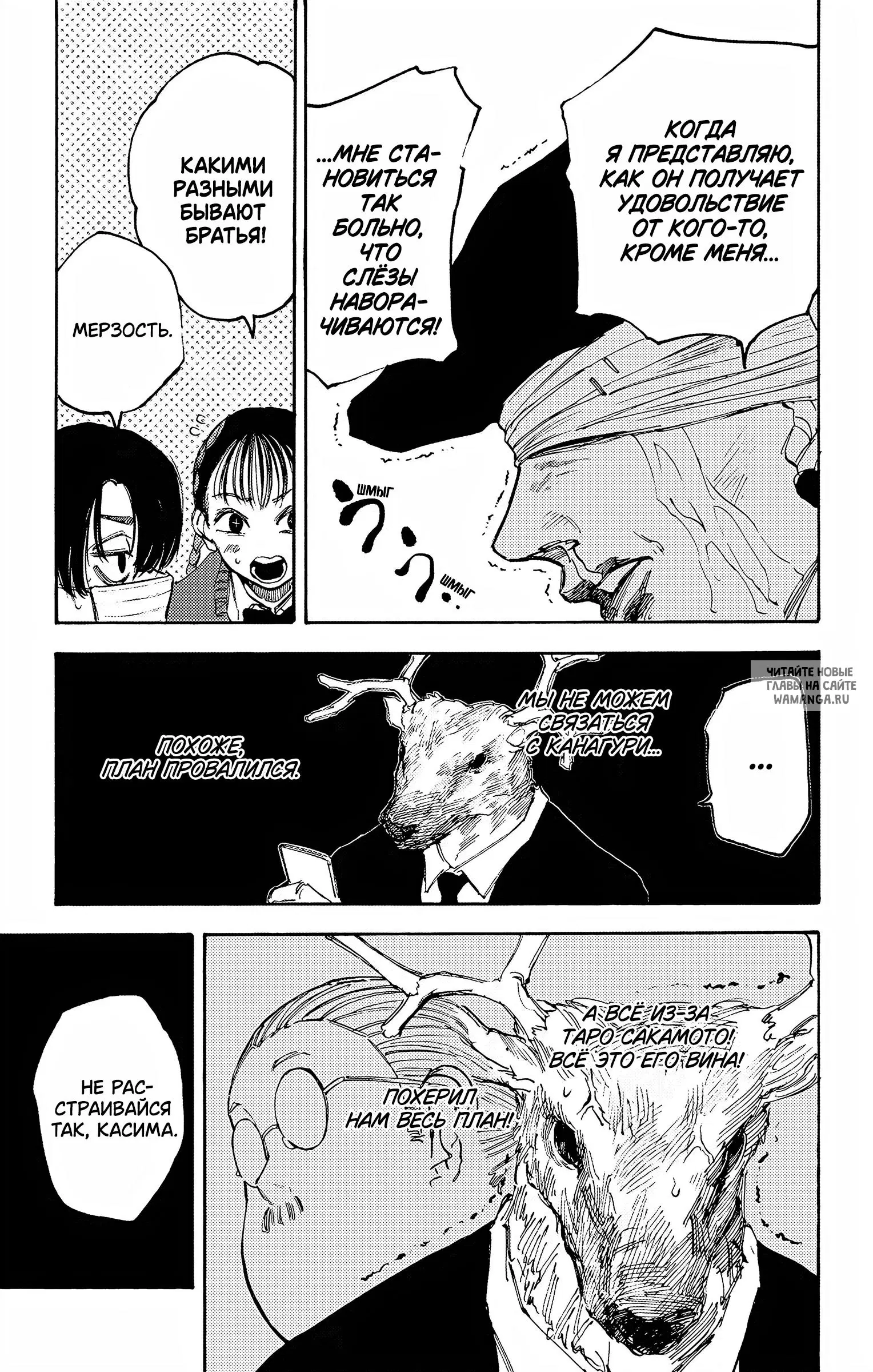 Page 15.000