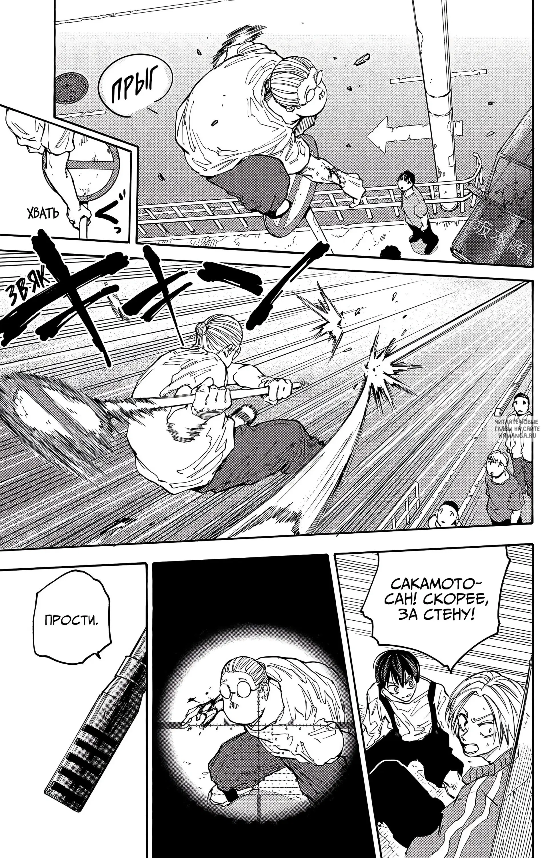 Page 15.000