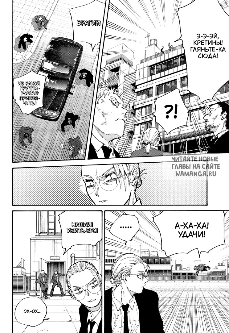 Page 15.000