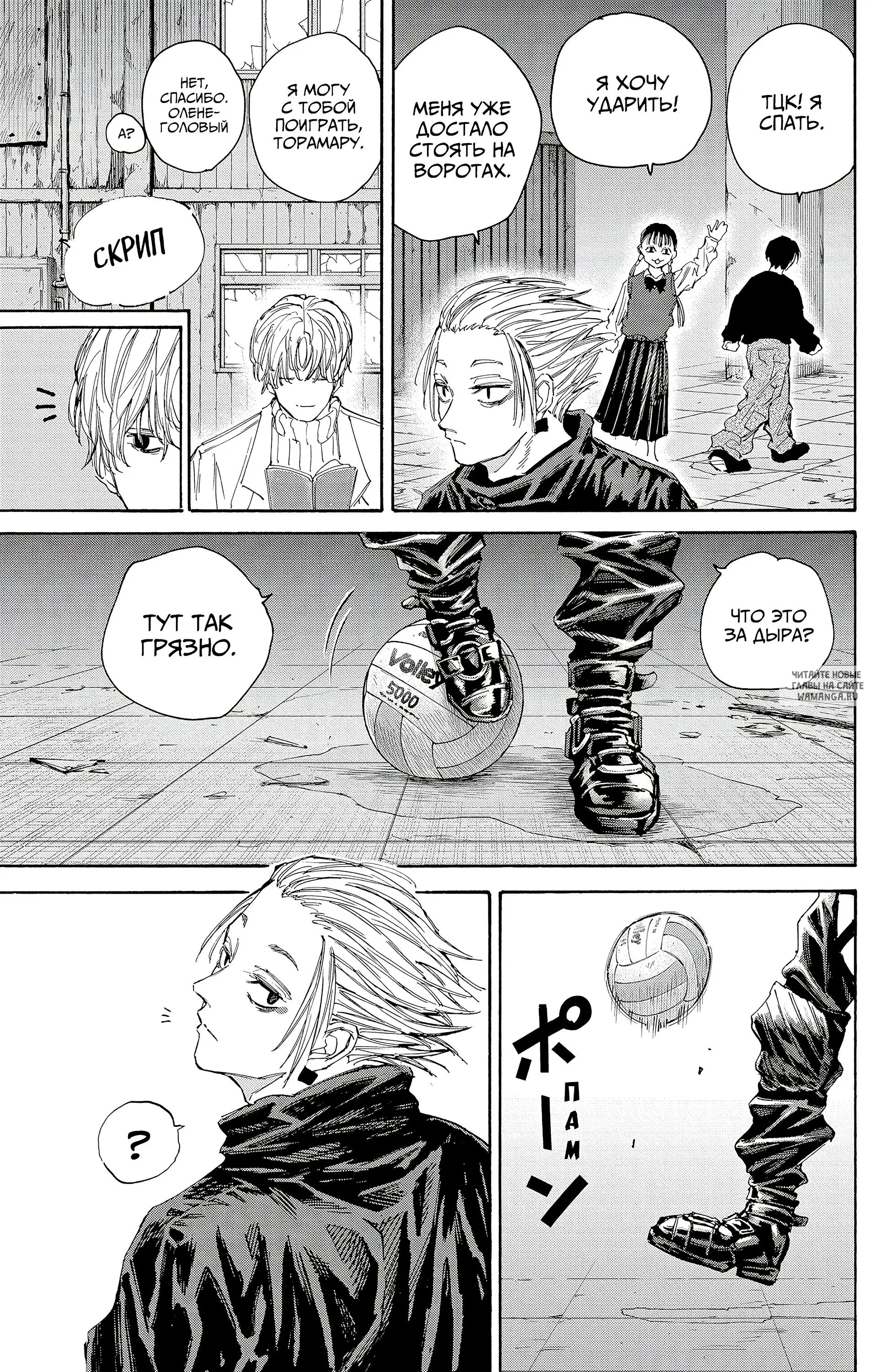 Page 15.000