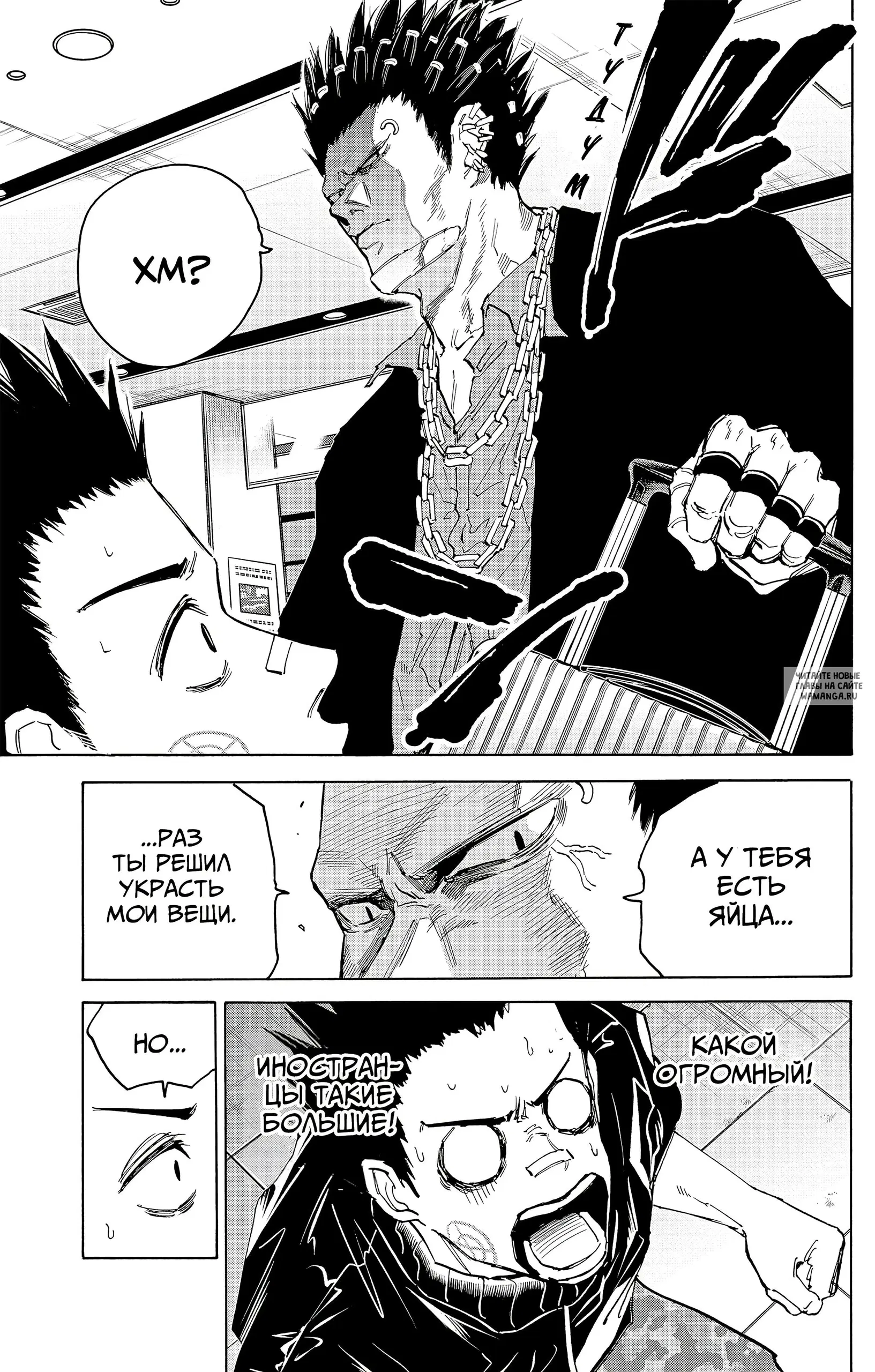 Page 15.000