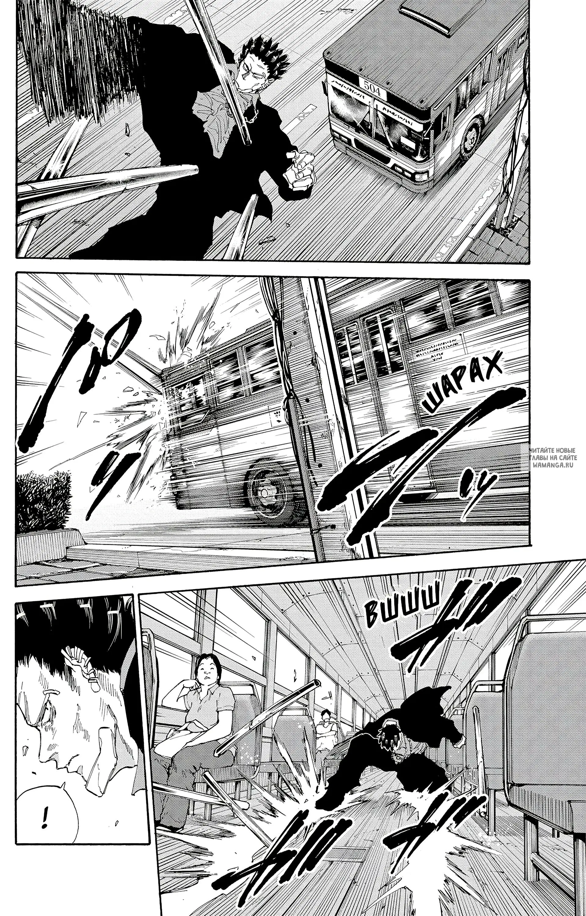 Page 15.000