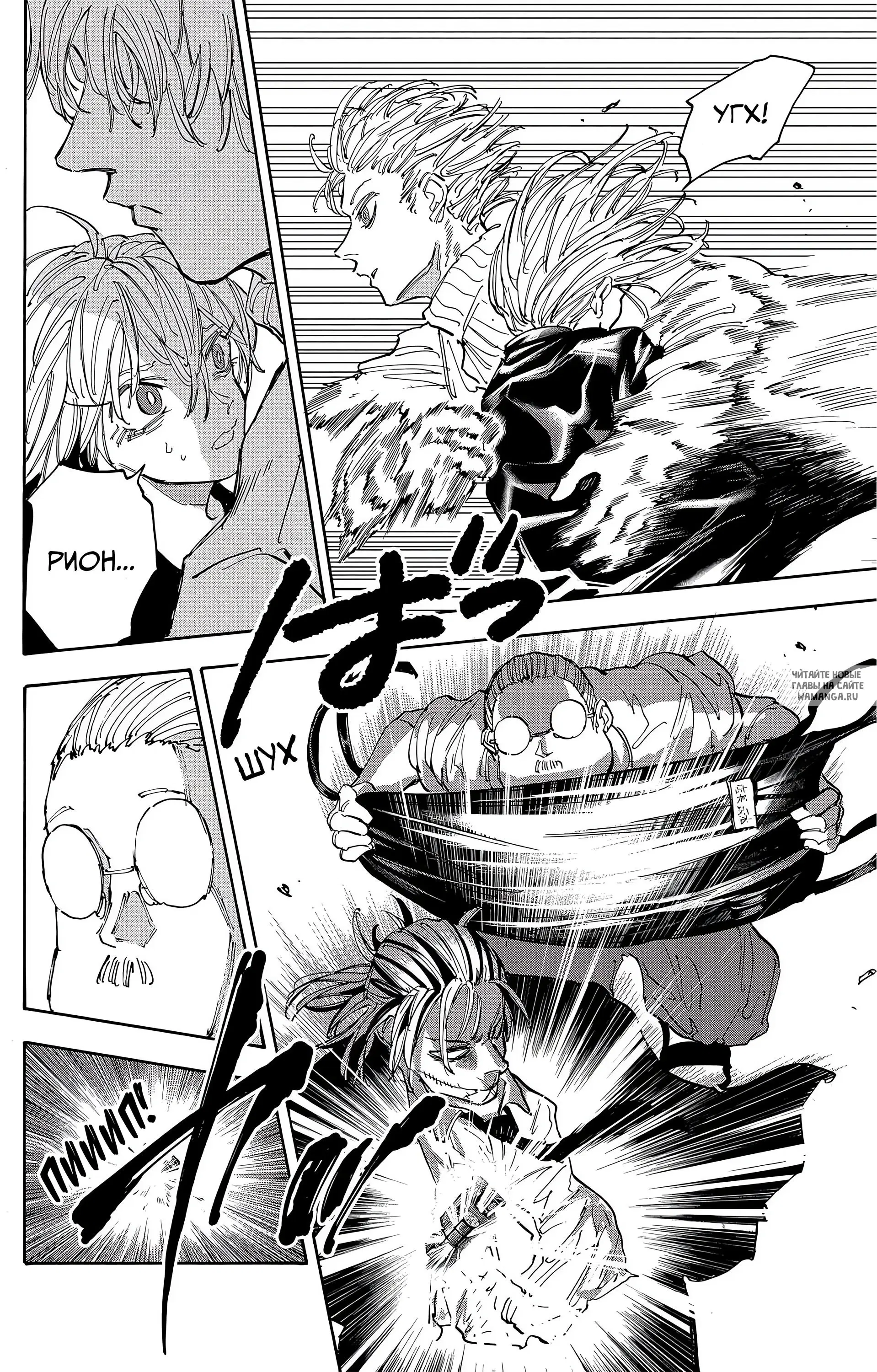 Page 15.000
