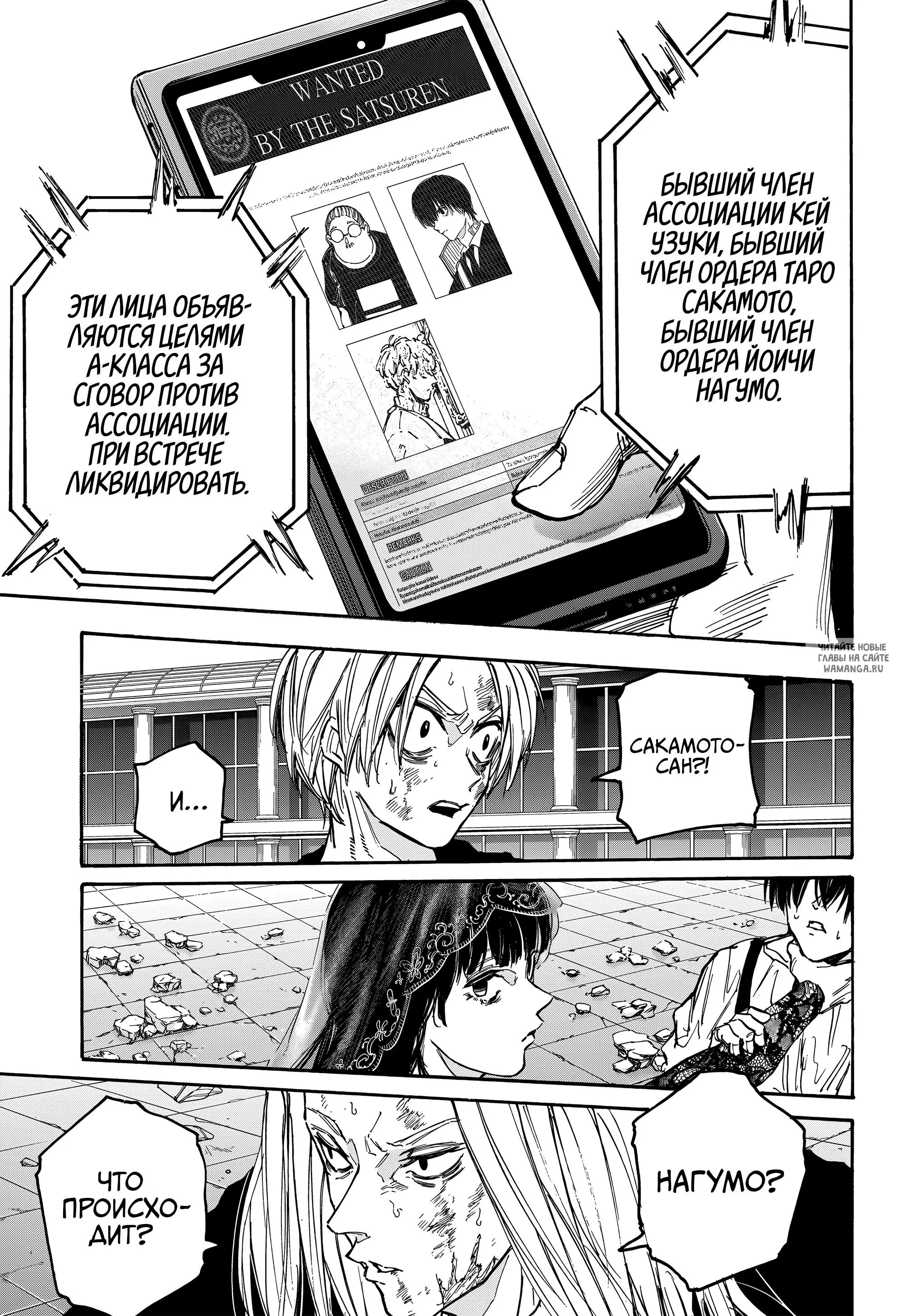 Page 15.000