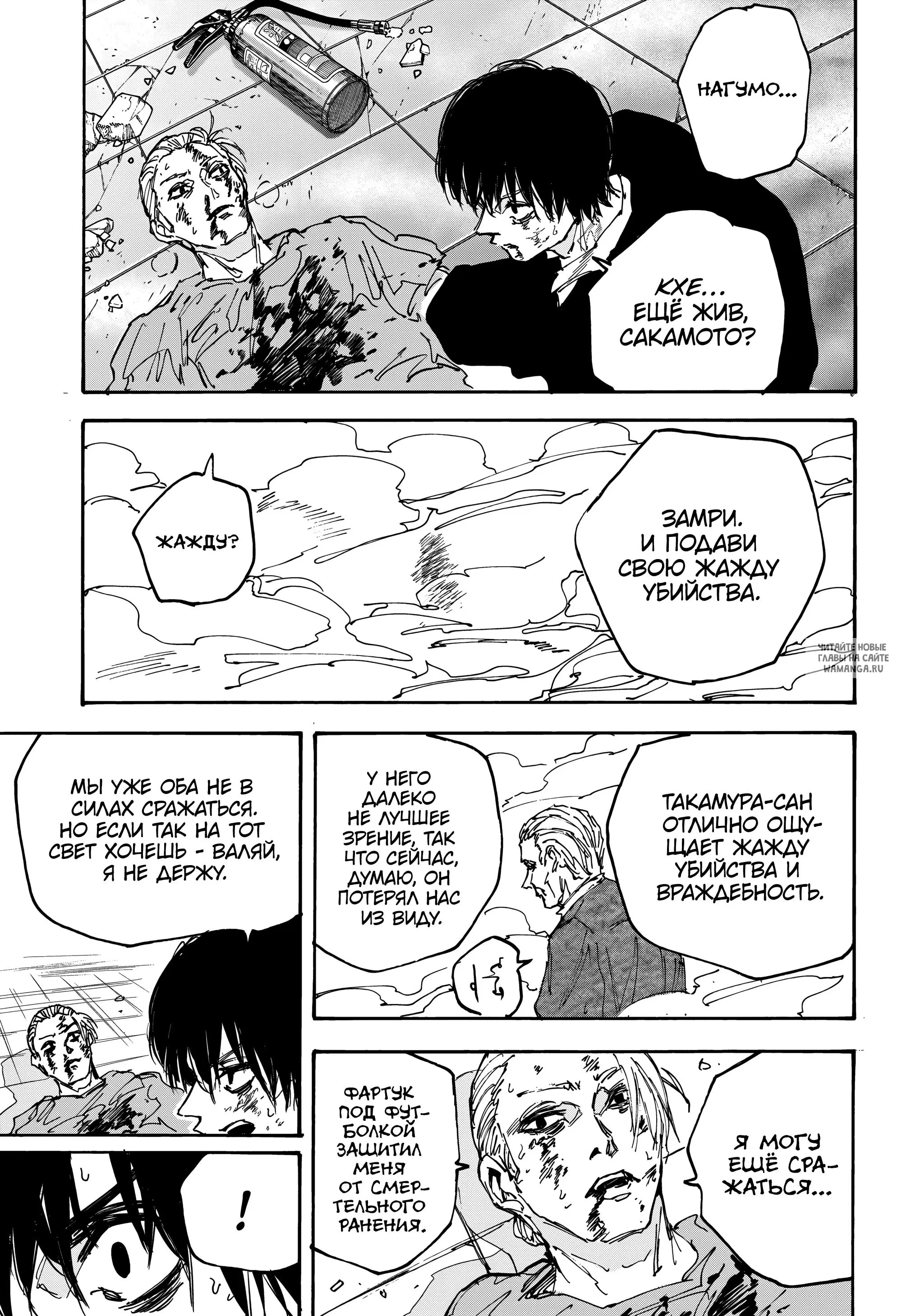 Page 15.000