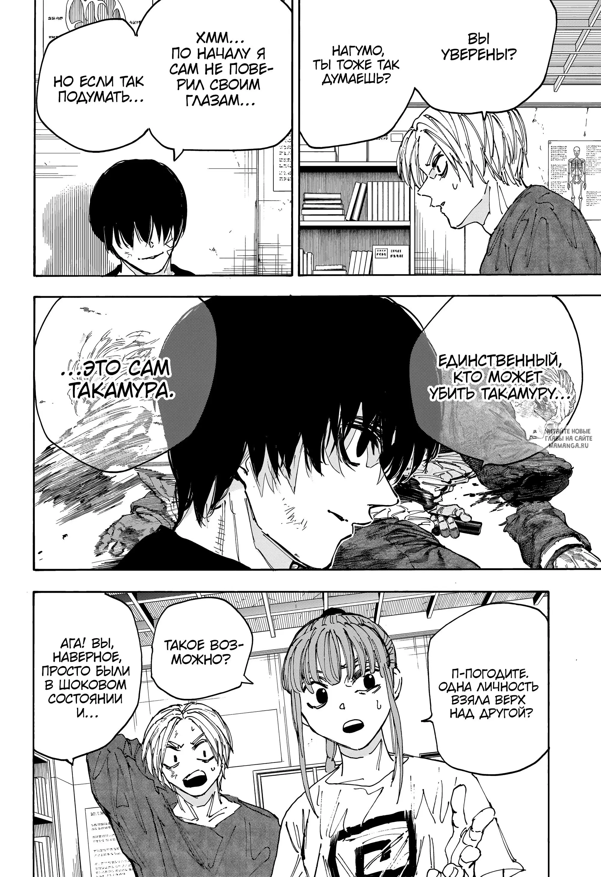 Page 15.000