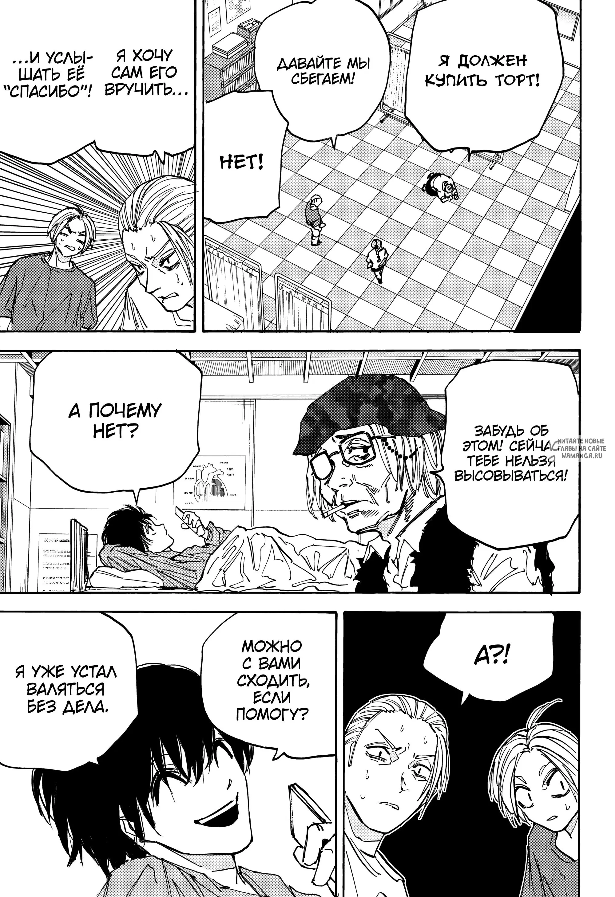 Page 15.000