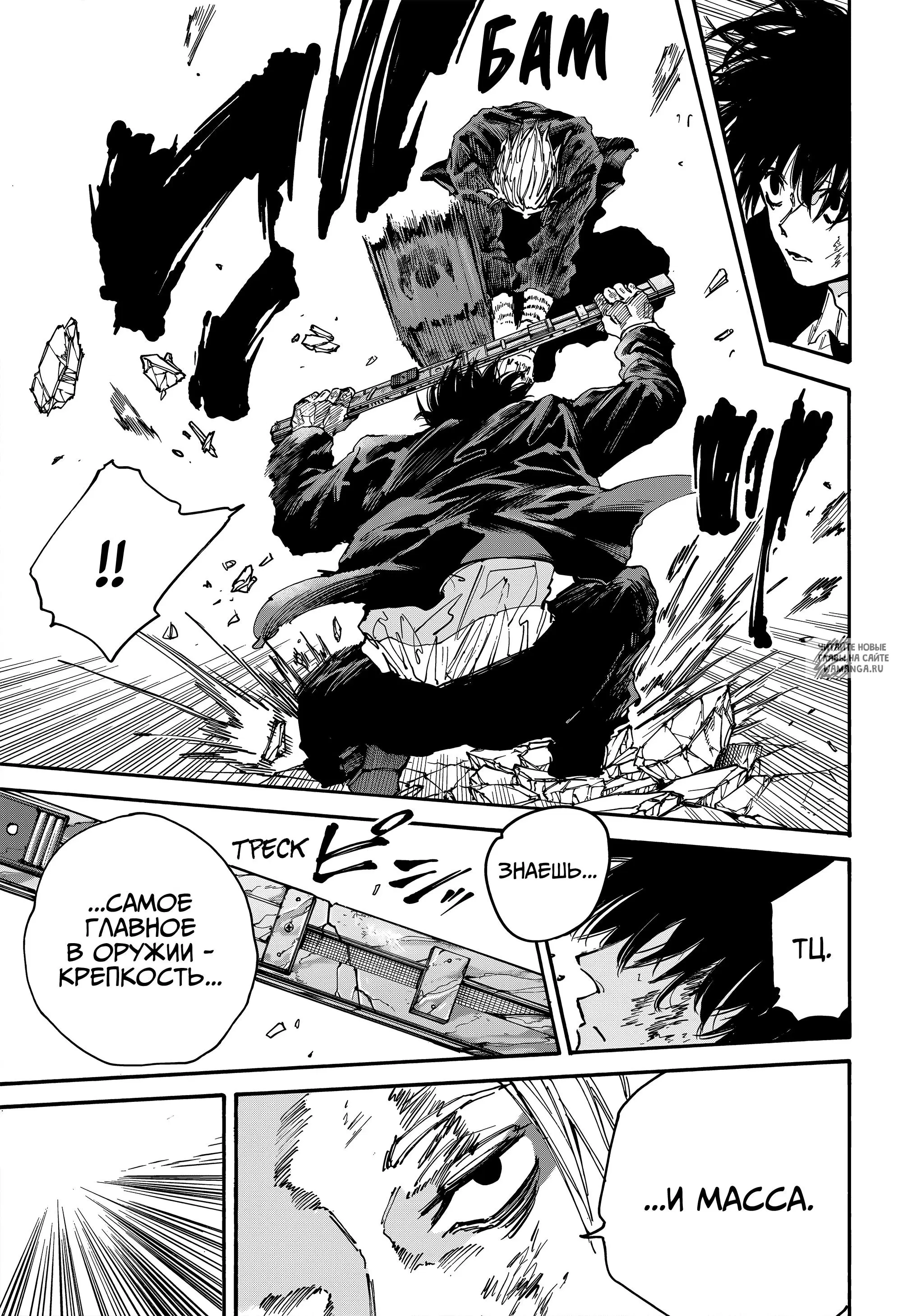 Page 15.000
