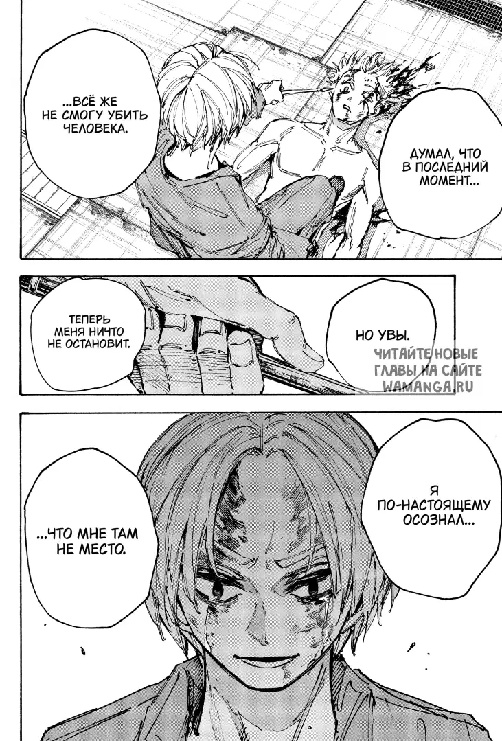 Page 15.000