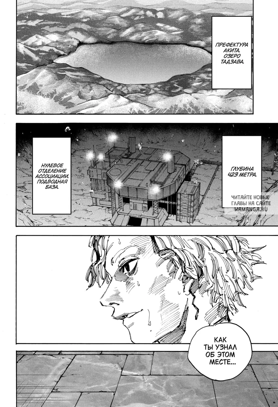 Page 15.000