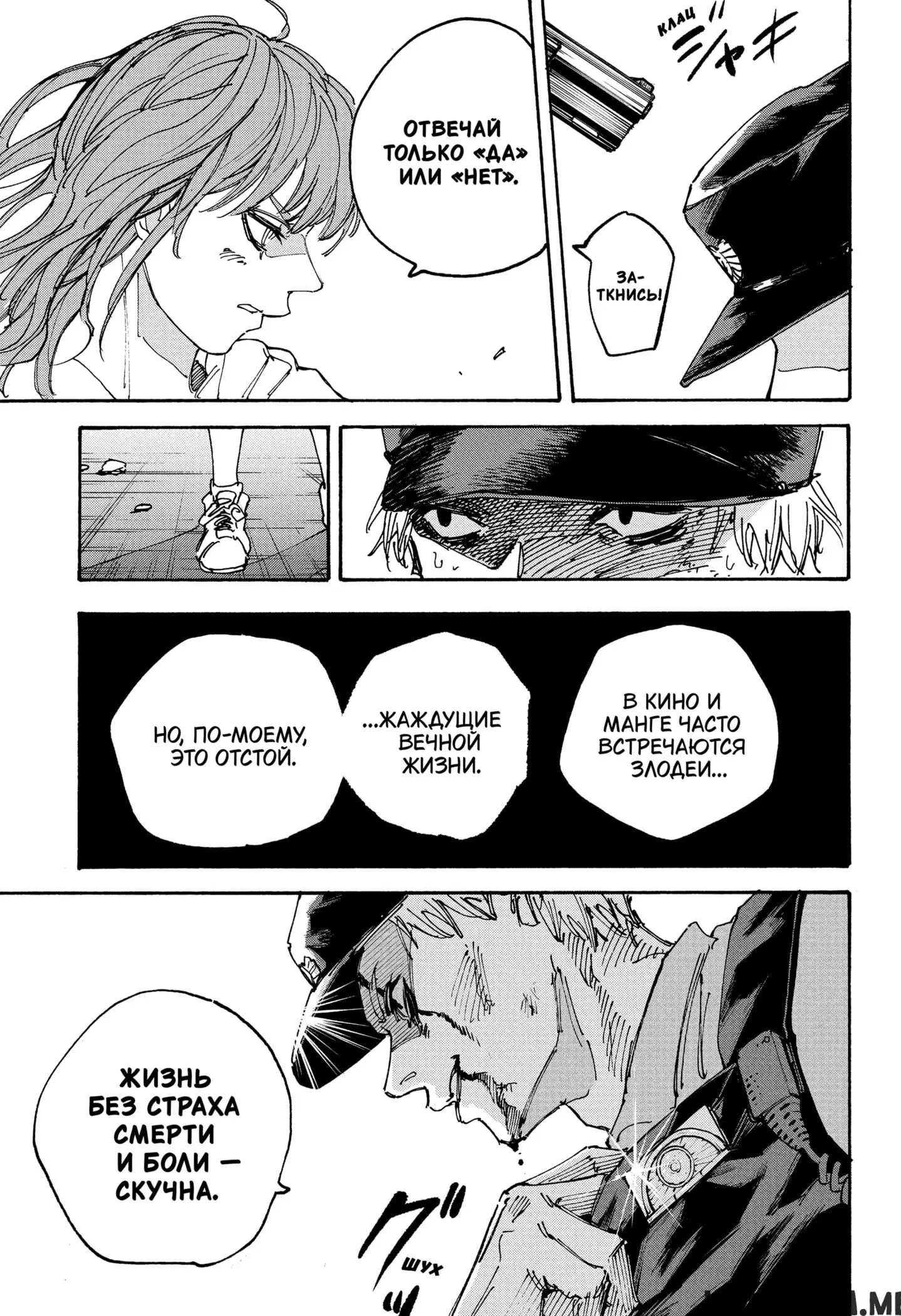 Page 15.000