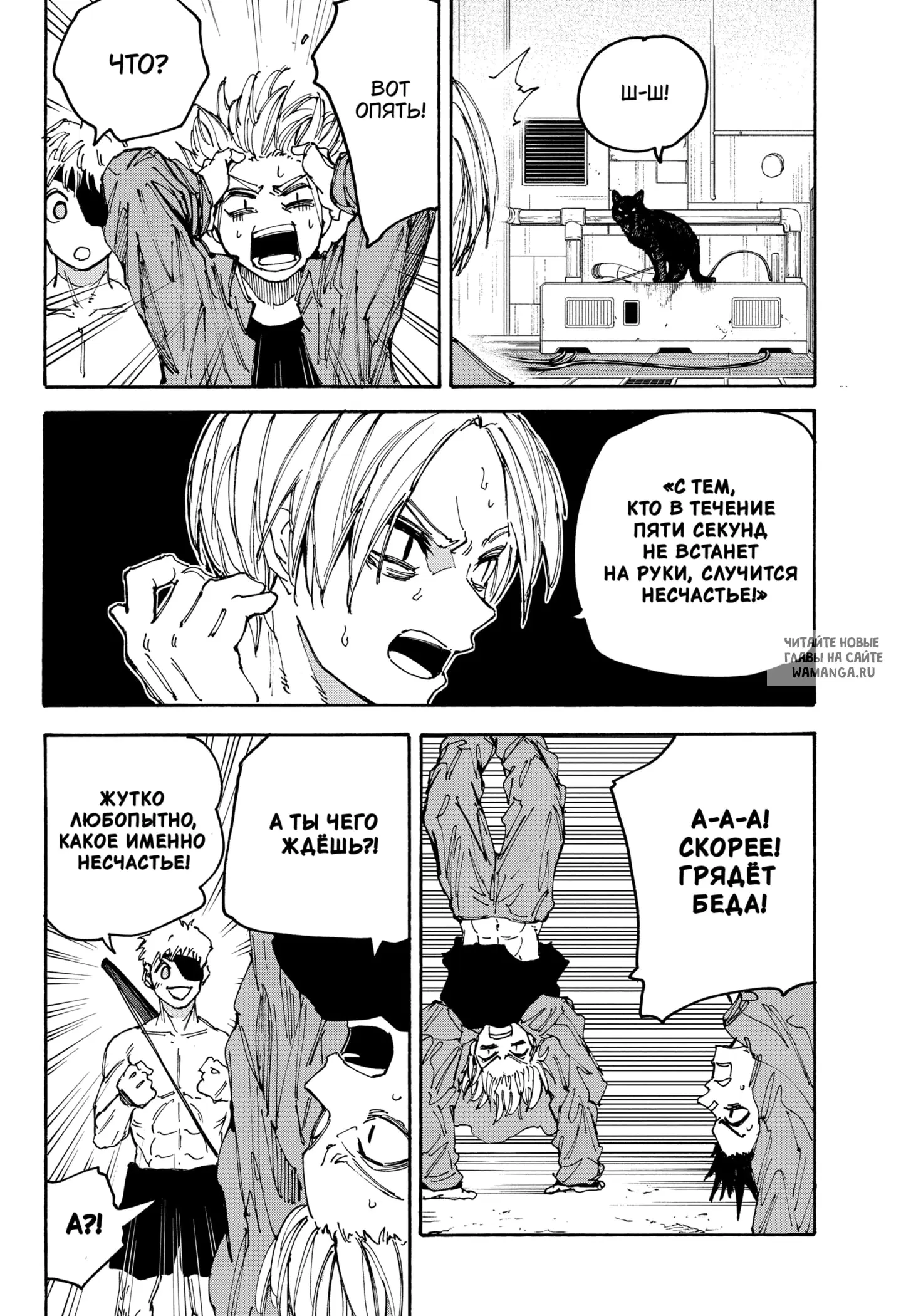 Page 15.000