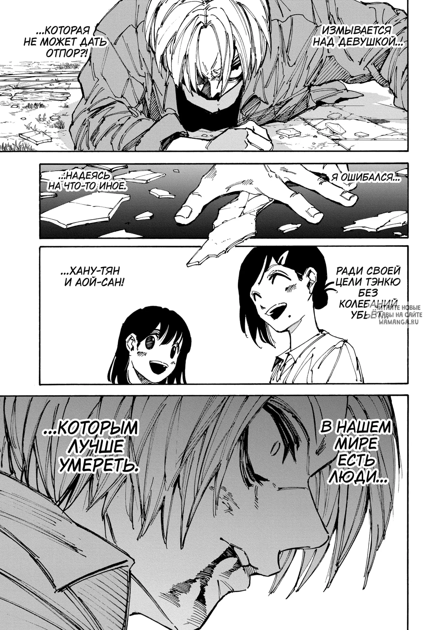 Page 15.000