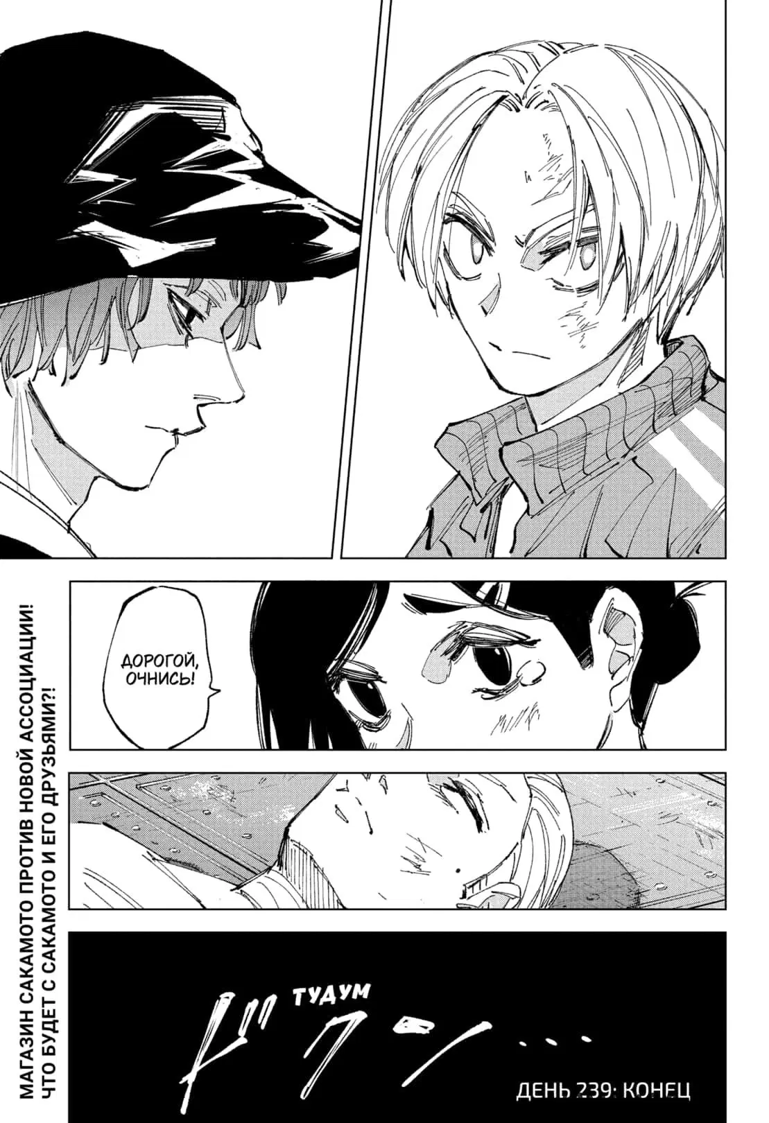 Page 15.000