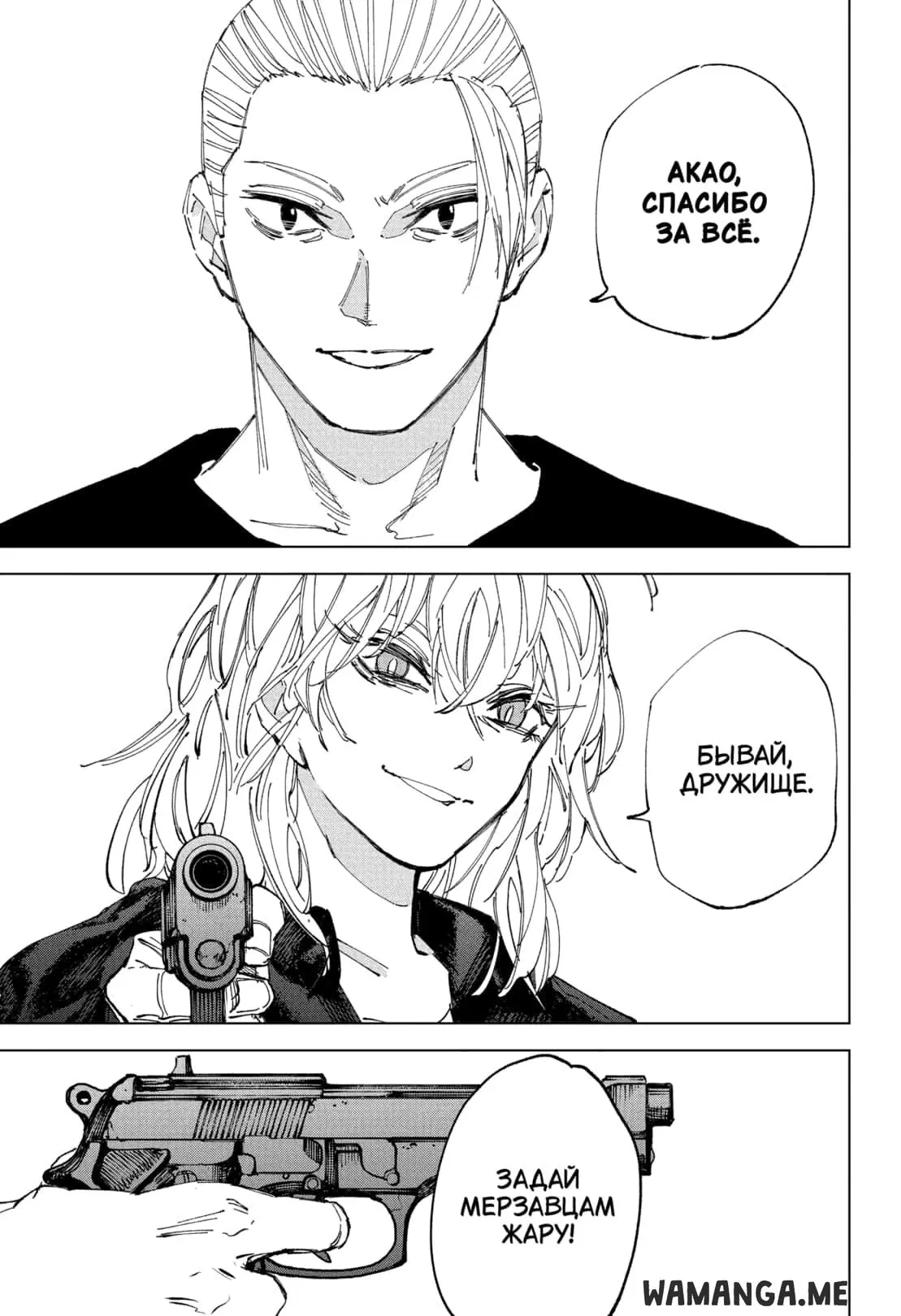Page 15.000