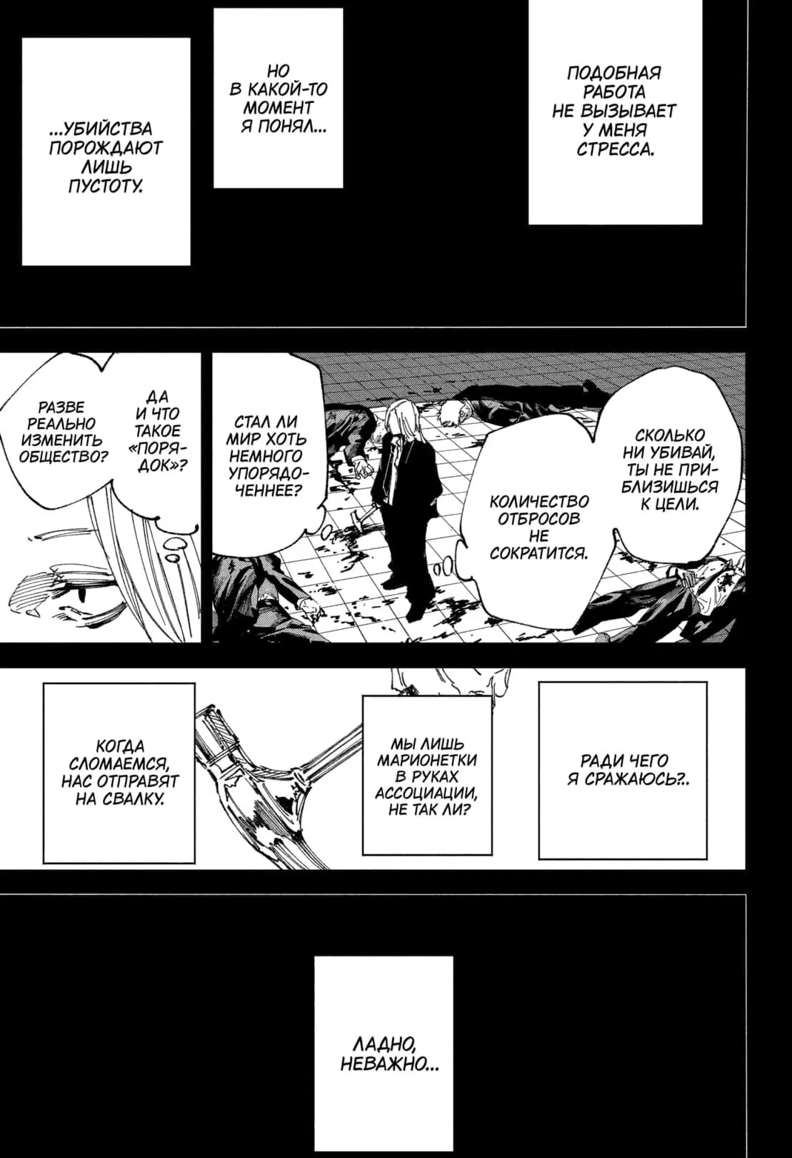 Page 15.000